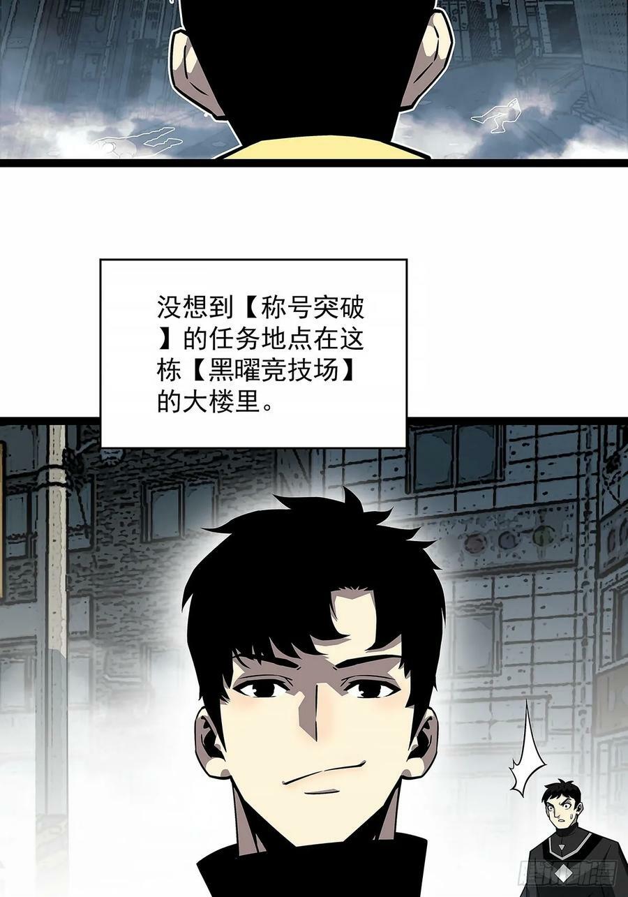 反常的态度7