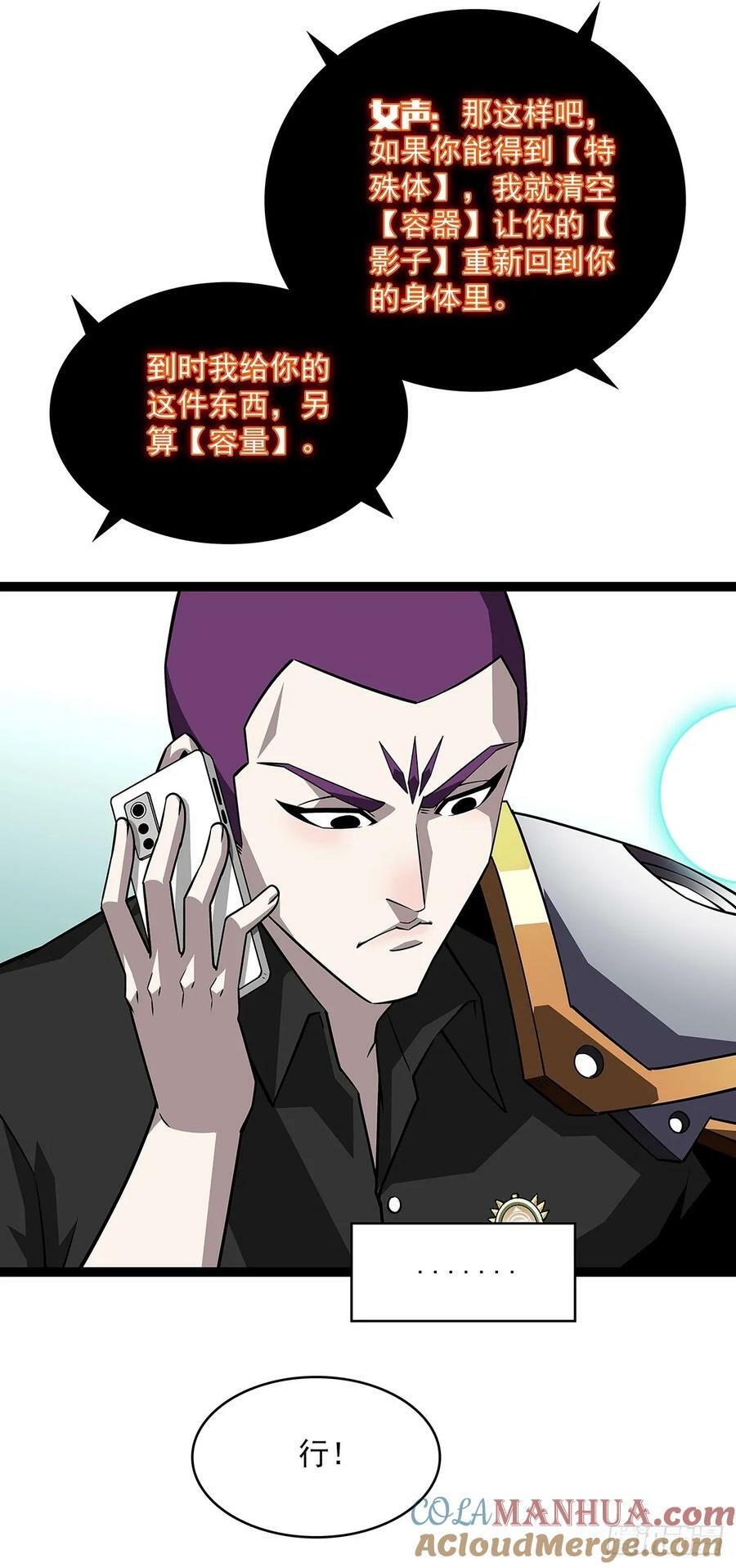 第六任天耀4