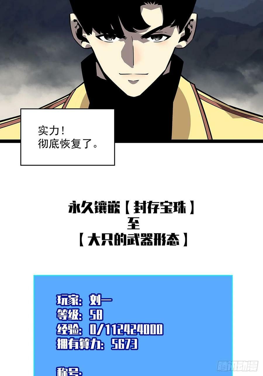 我们只是复制品5