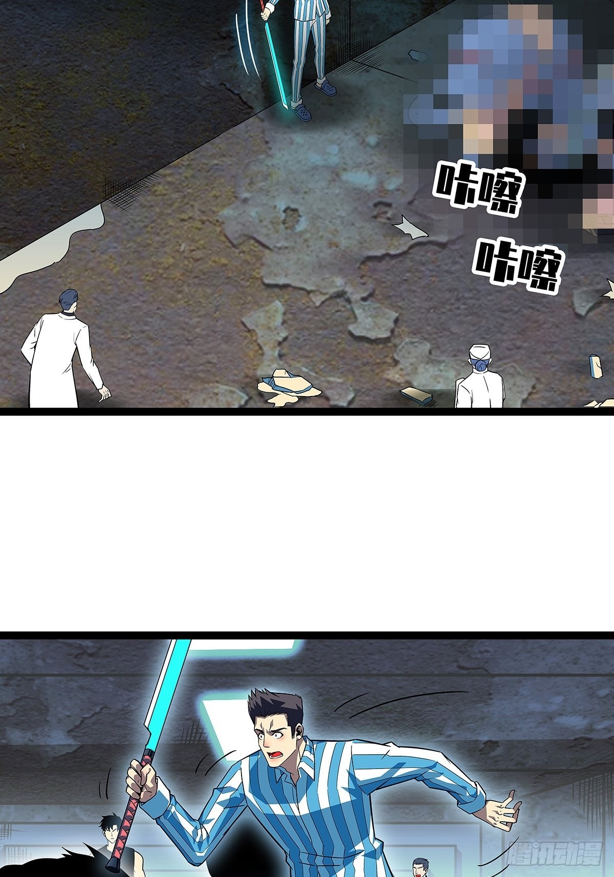 外挂 续费到账7