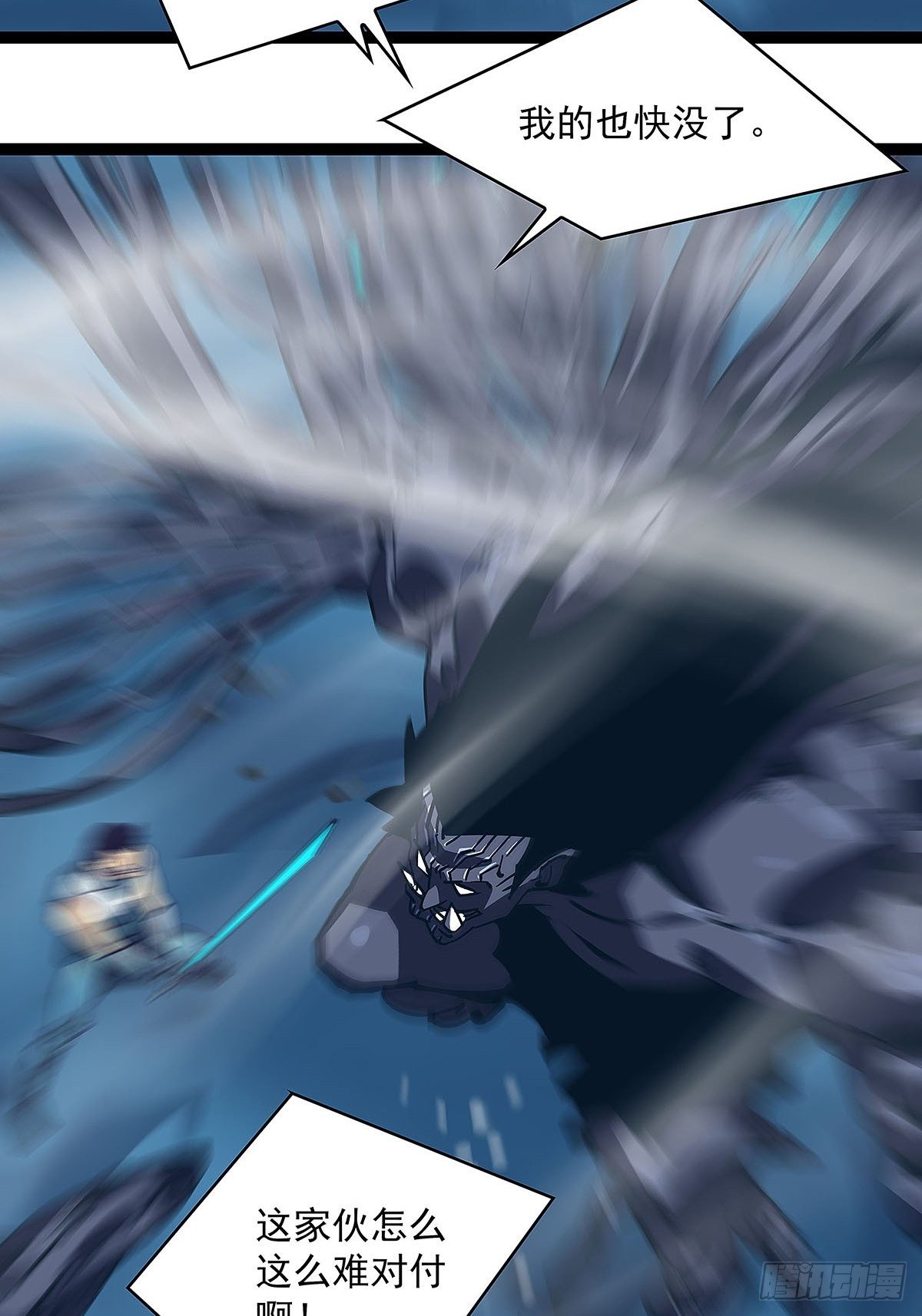 魏西33