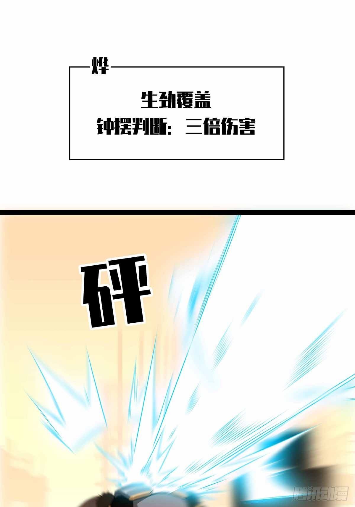 第六个技能的选择9