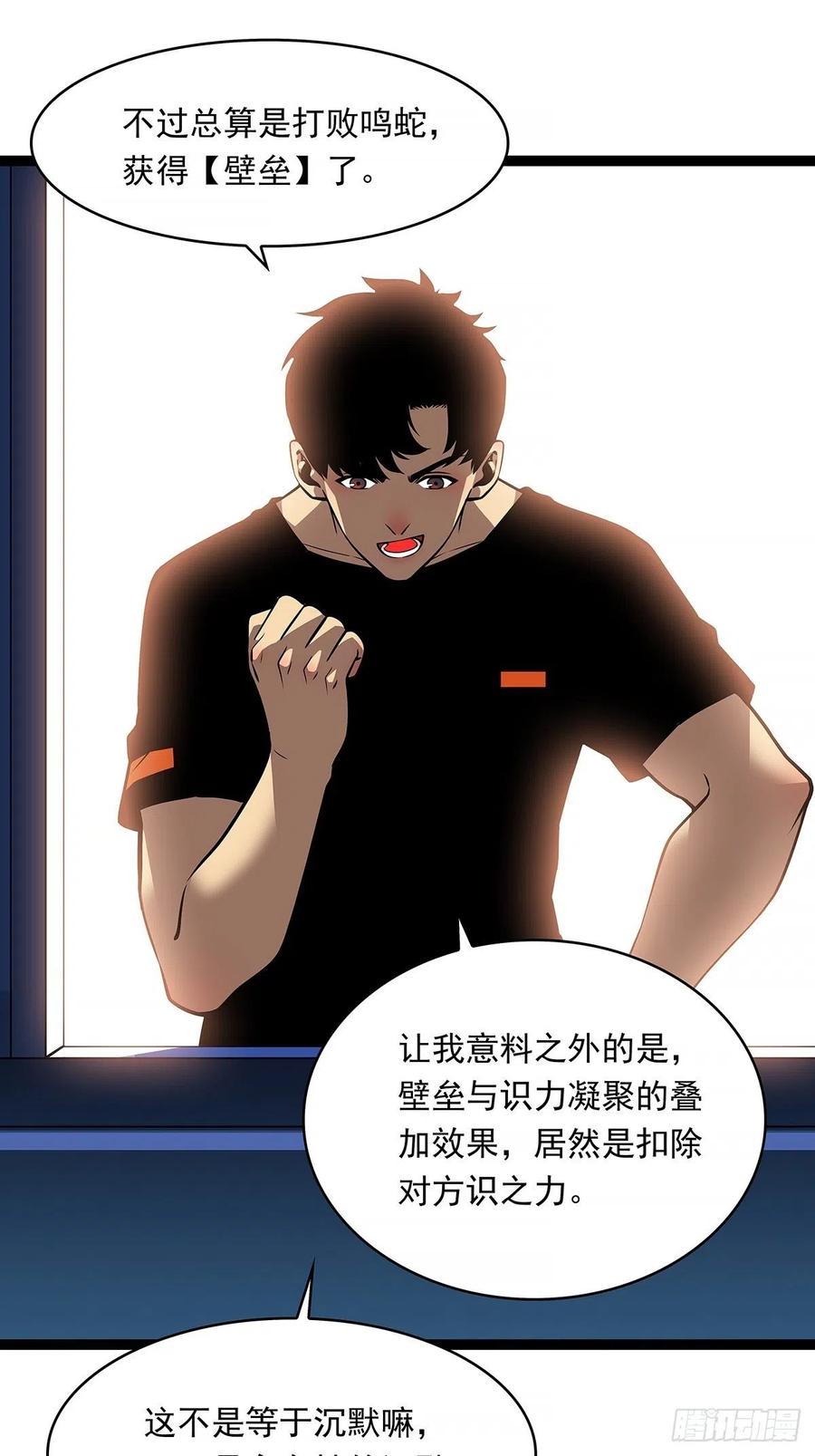 衣领最上面的扣子4