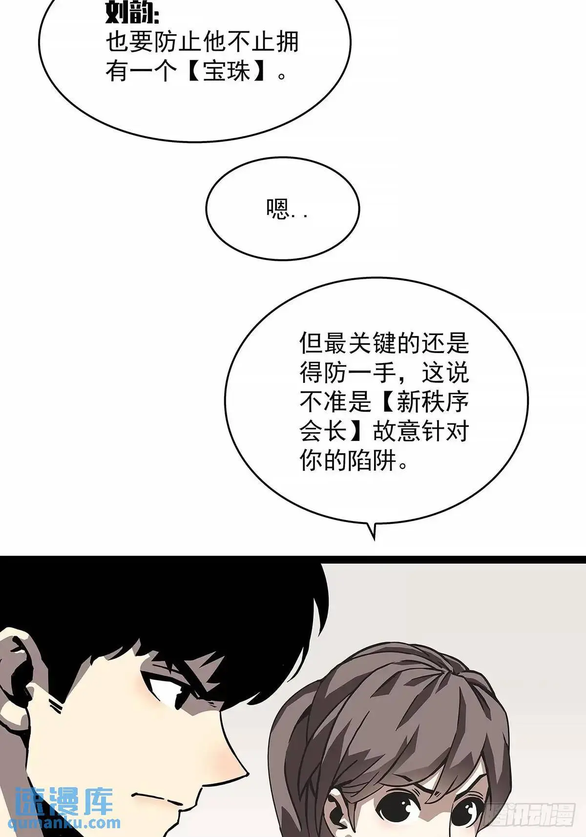 黄耀言6