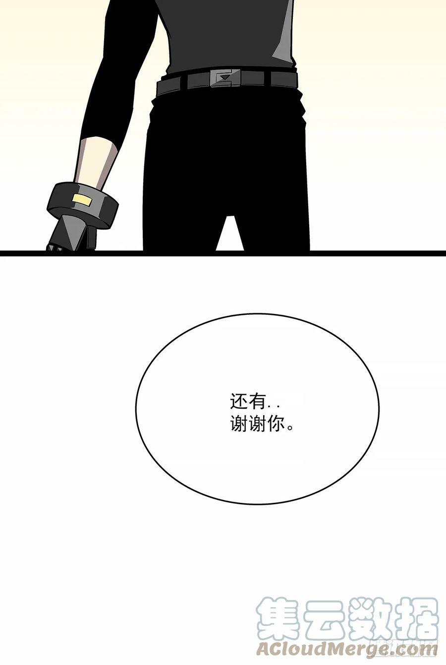通缉？57