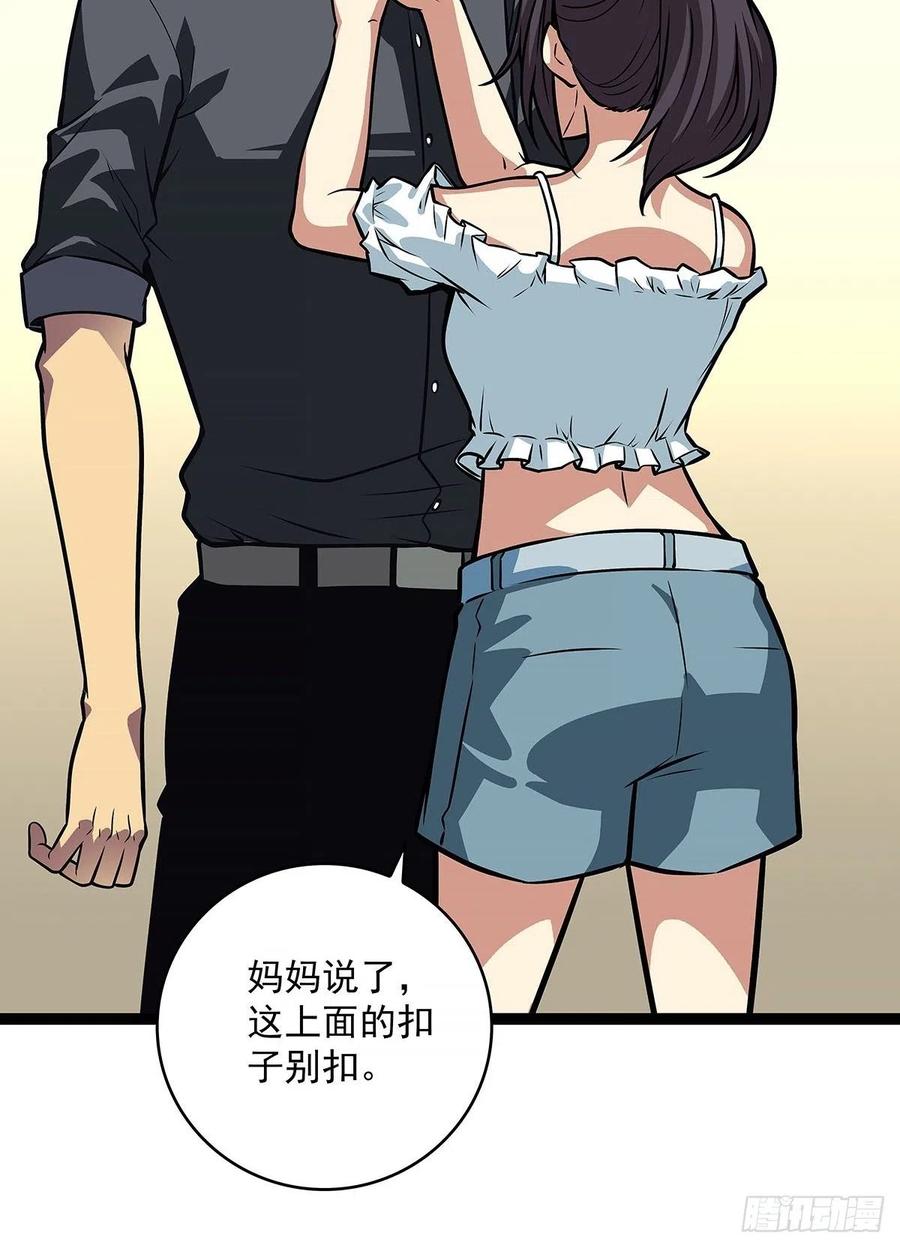 衣领最上面的扣子19