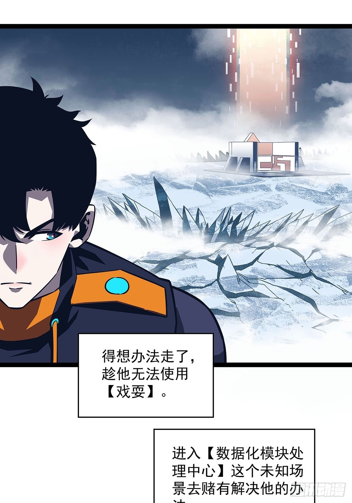 在被迫上升的状态下解决你6