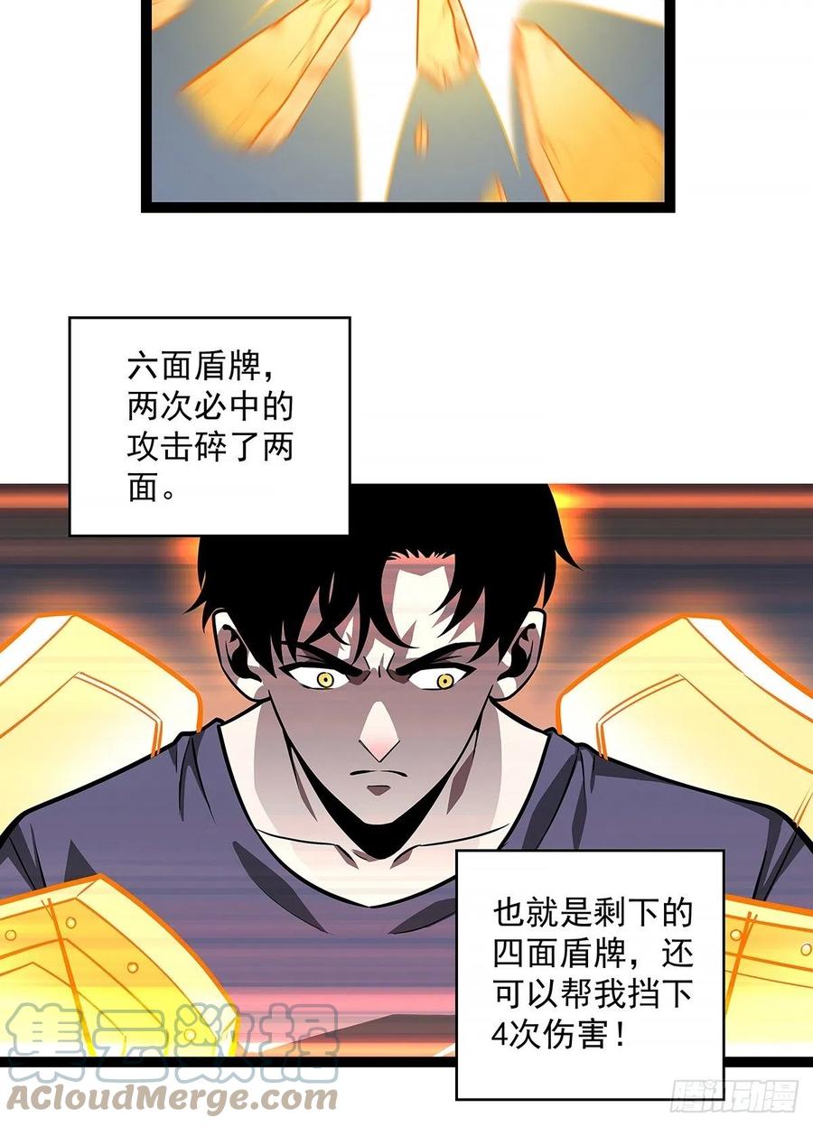 【元界】玩家属性承载上限6
