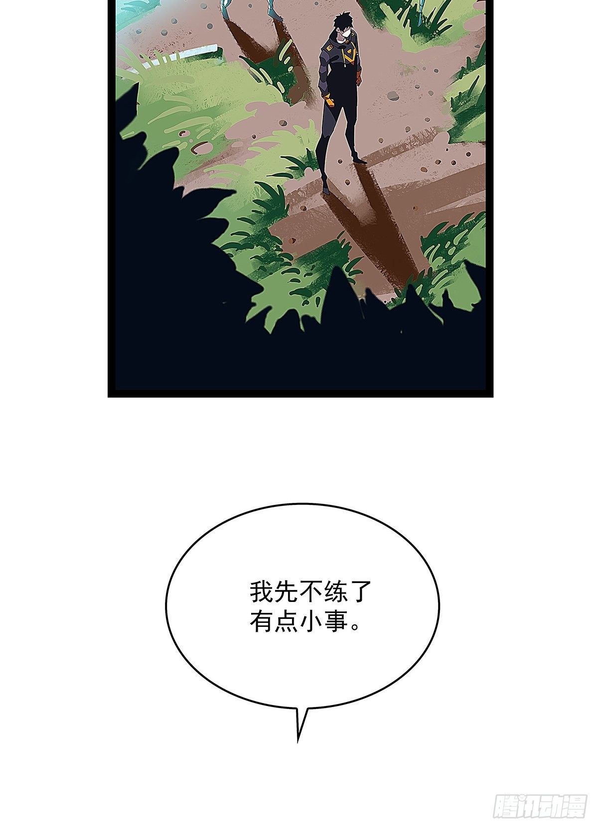 来至魏西的邀请24