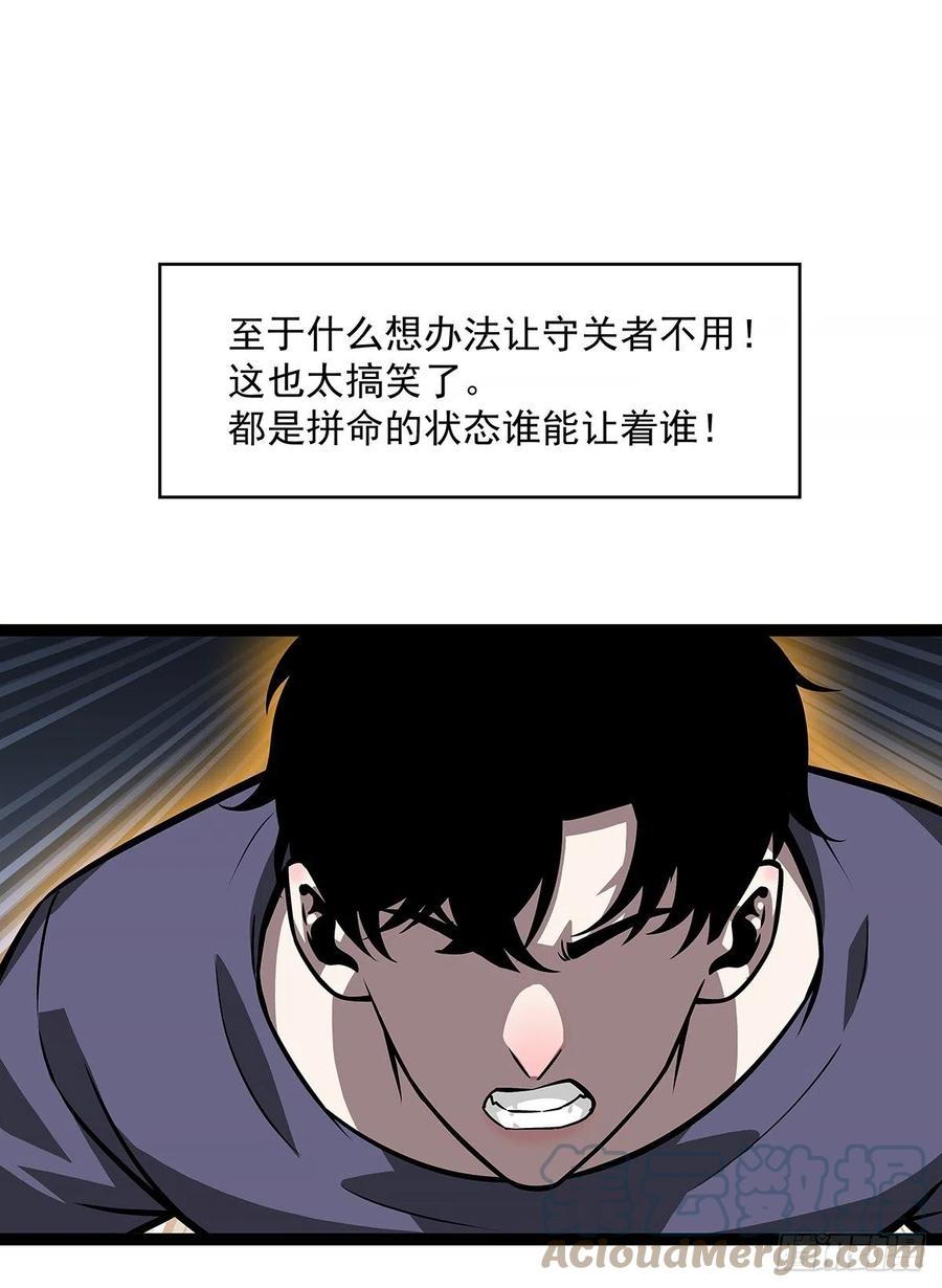 【元界】玩家属性承载上限12