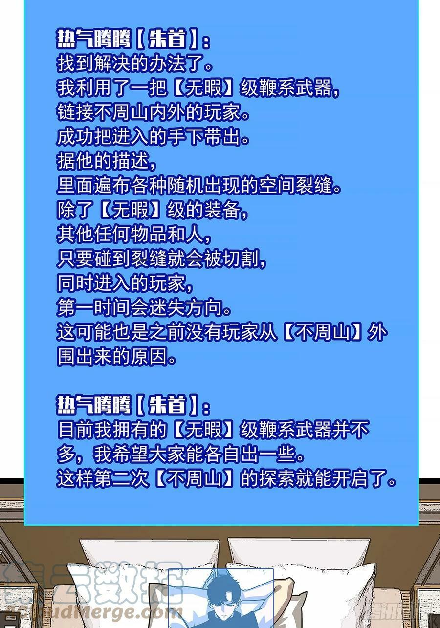 通缉？27