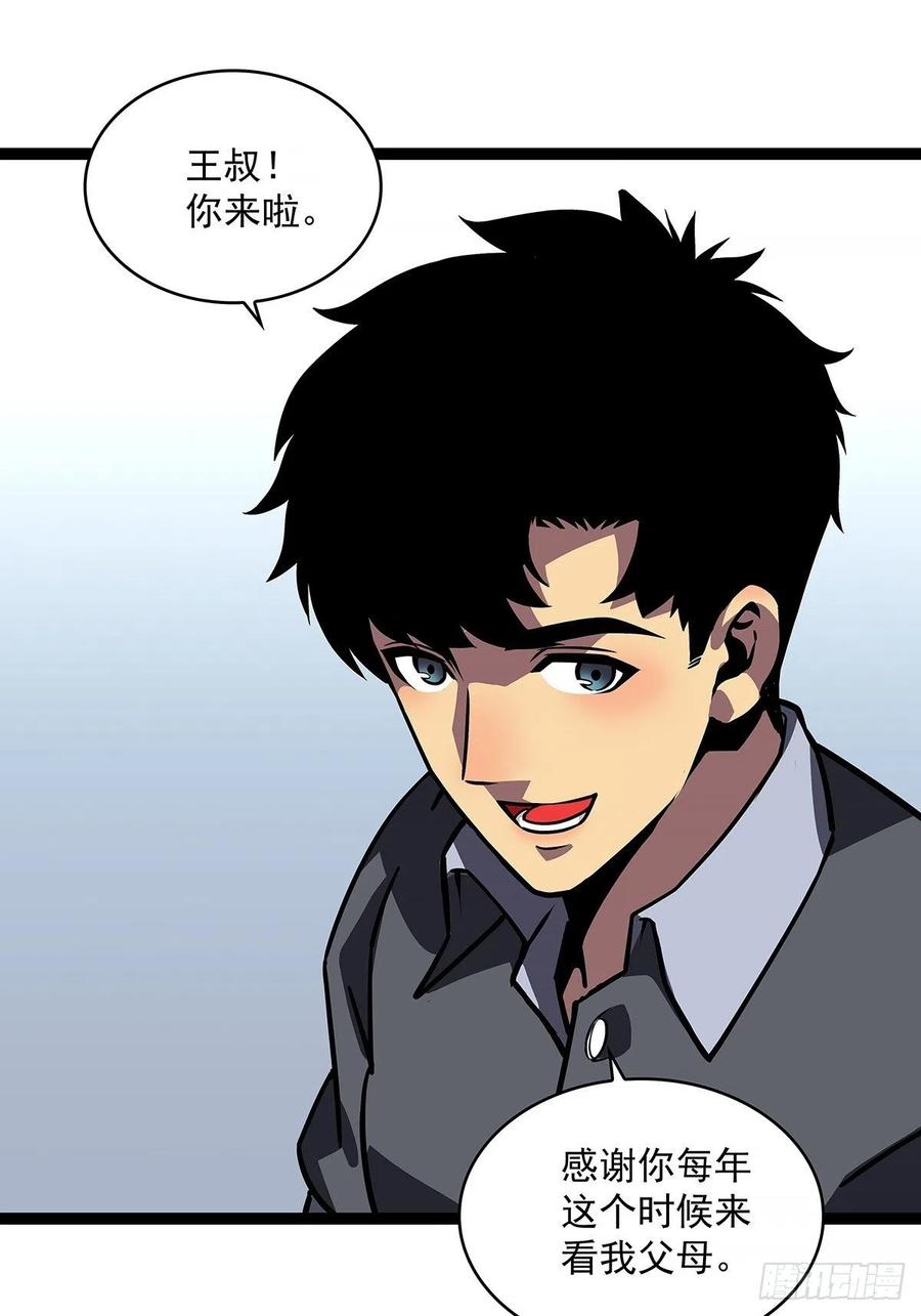 衣领最上面的扣子31