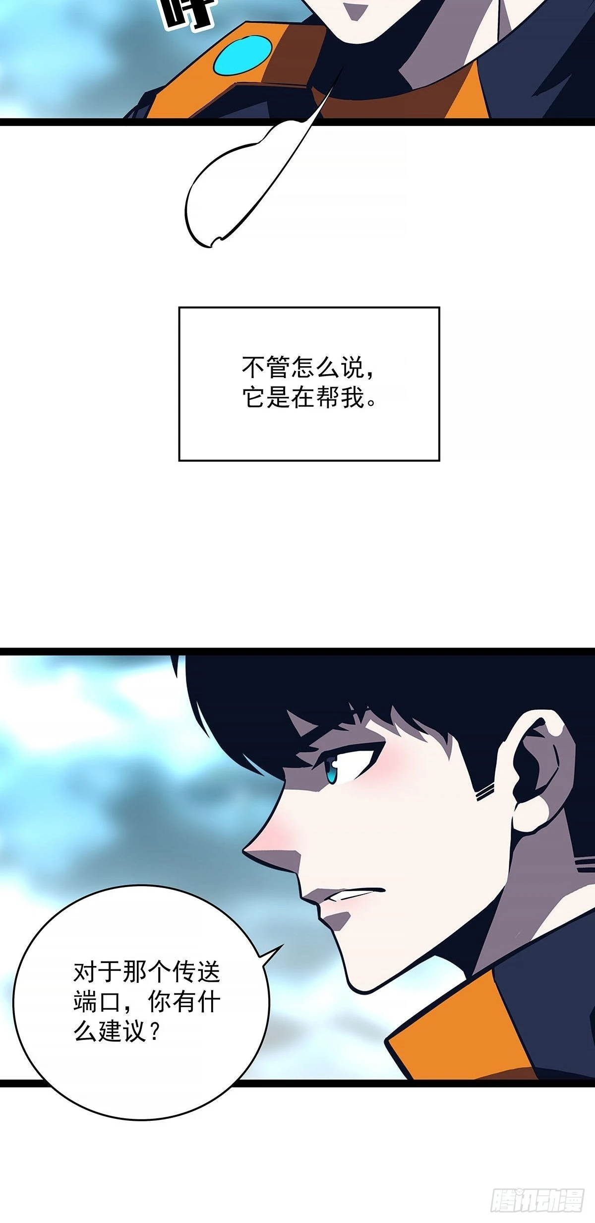 他好暖5