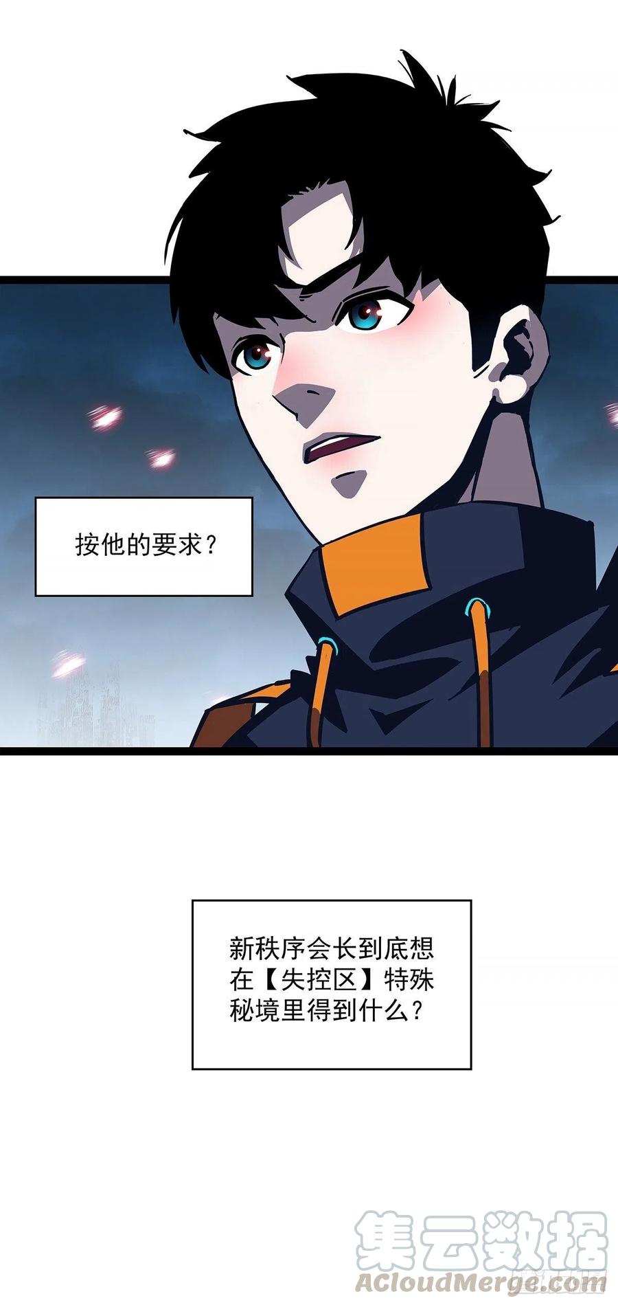 如雷登场45
