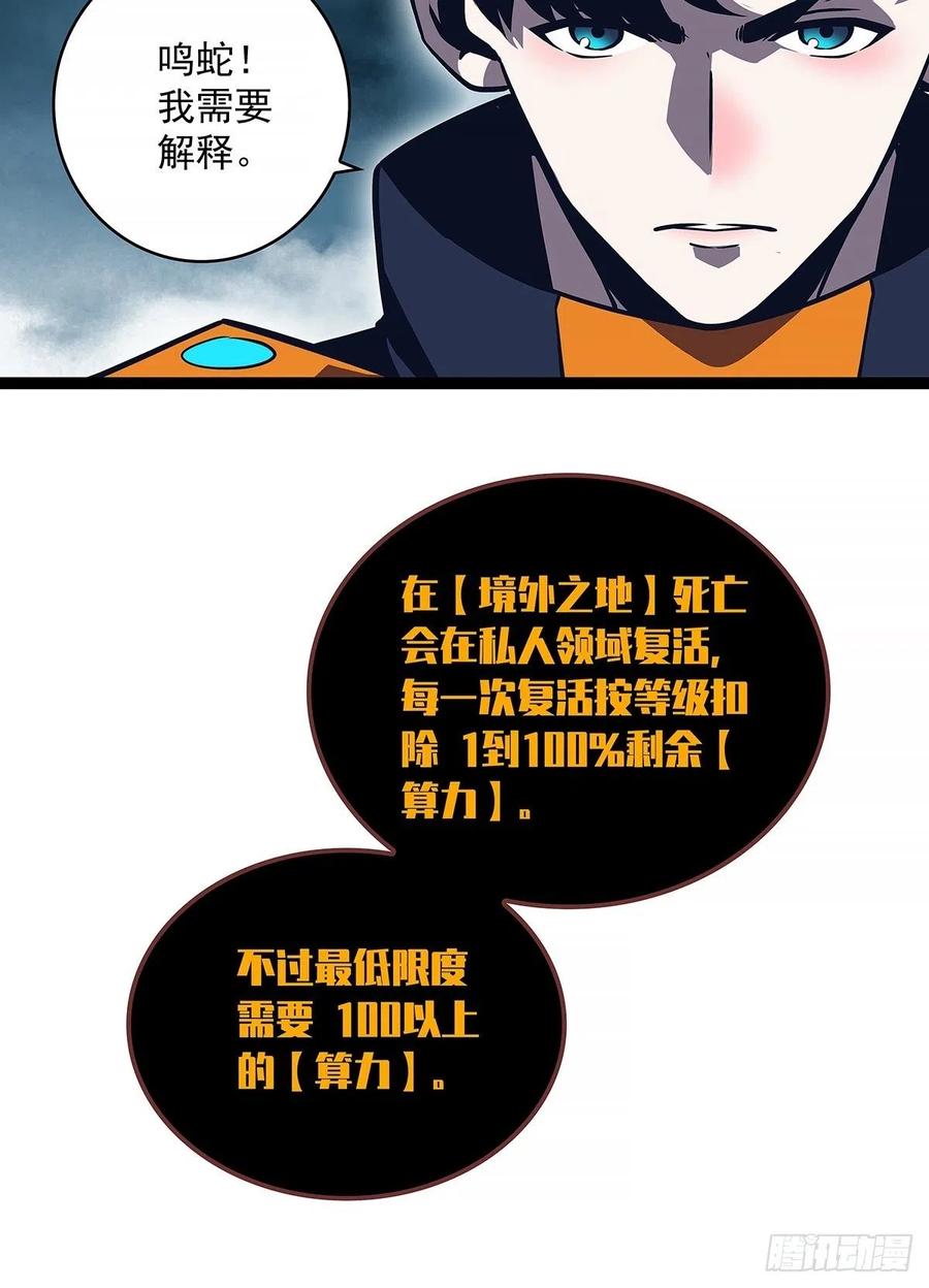 聚合领地内部11