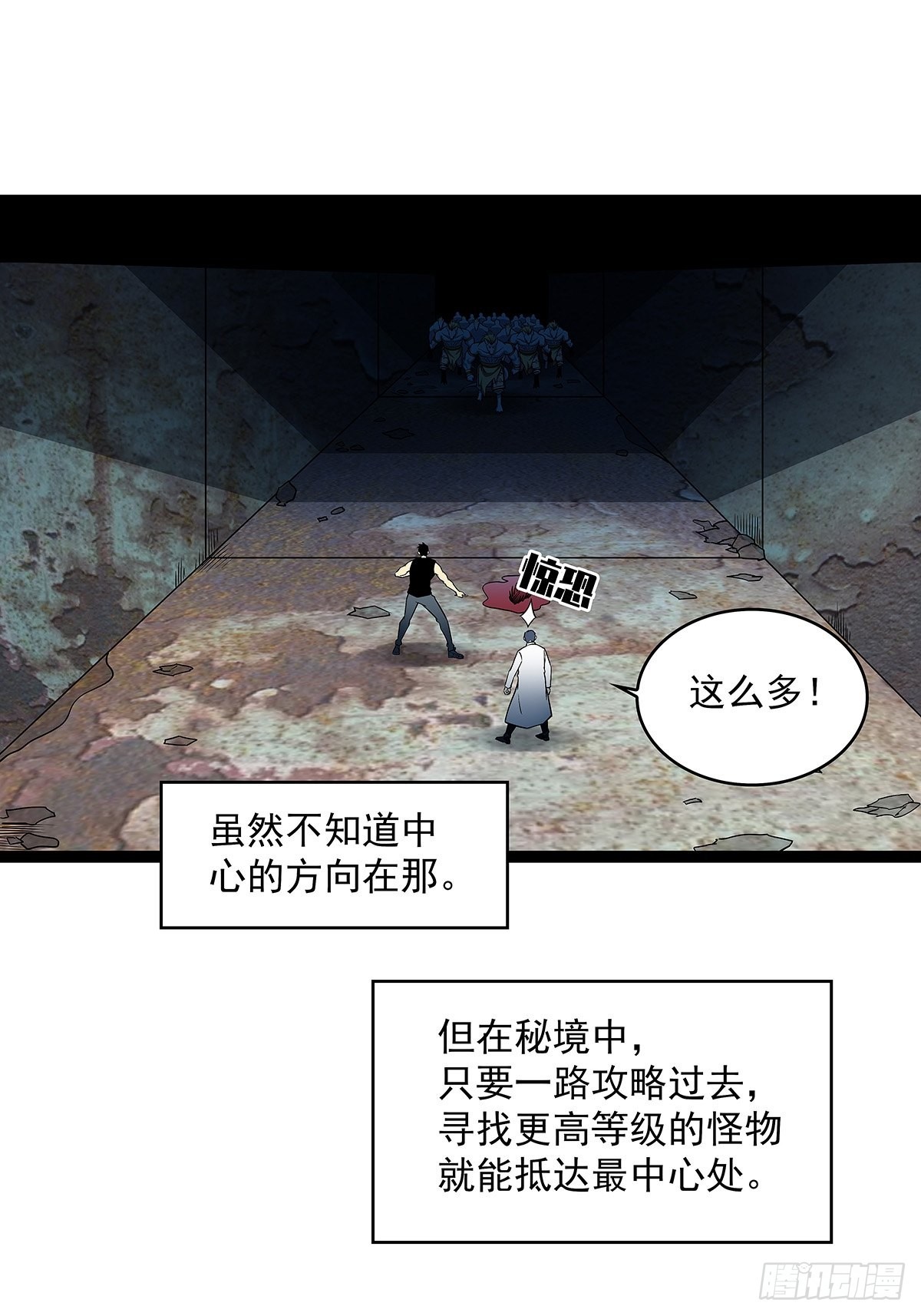 外挂 续费到账40