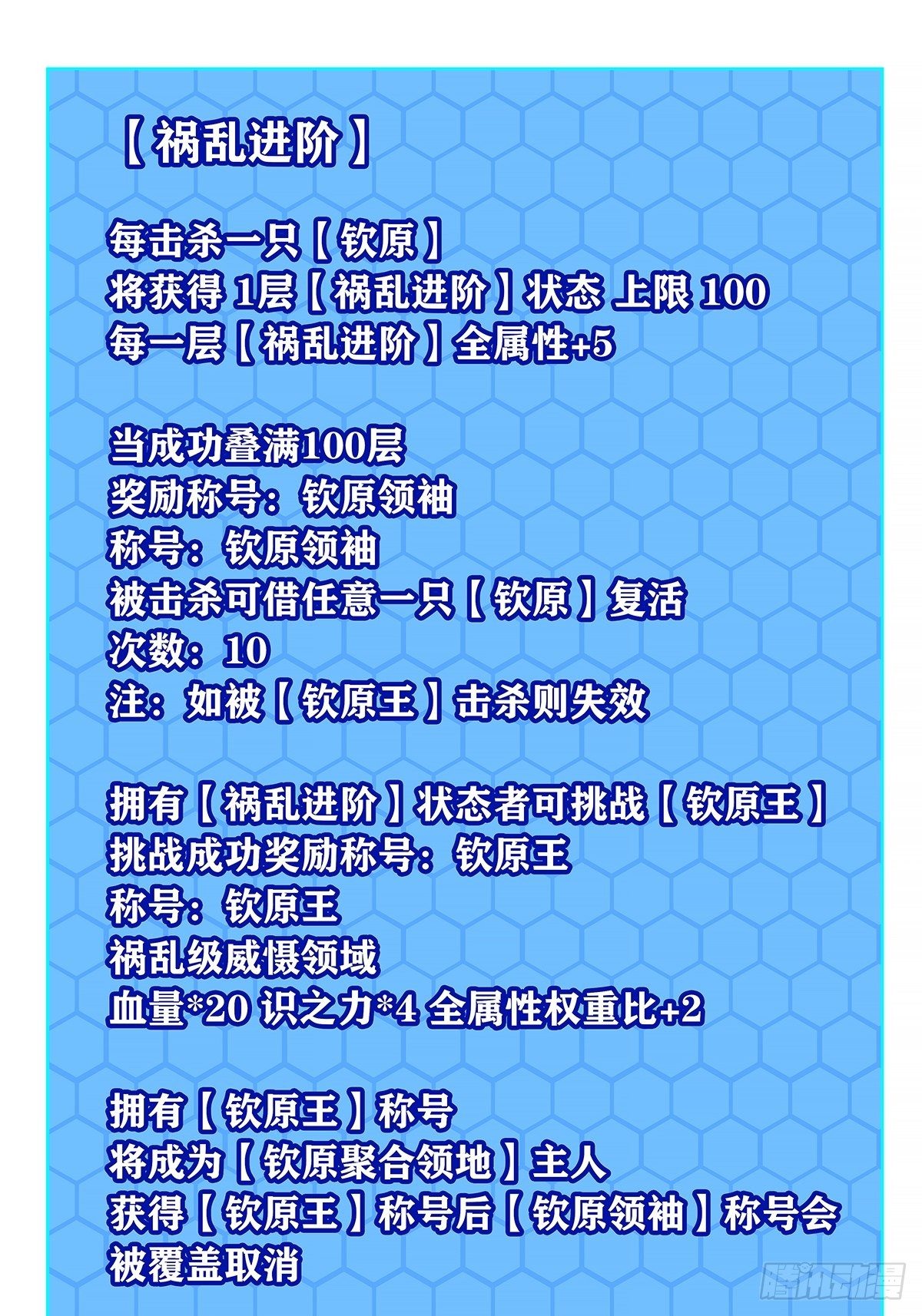 虚与蛇委18