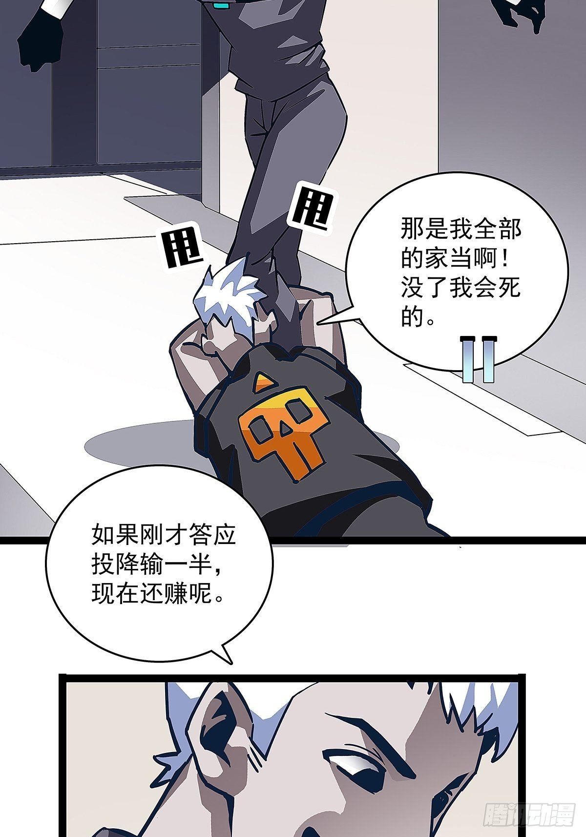 第一个技能的选择24