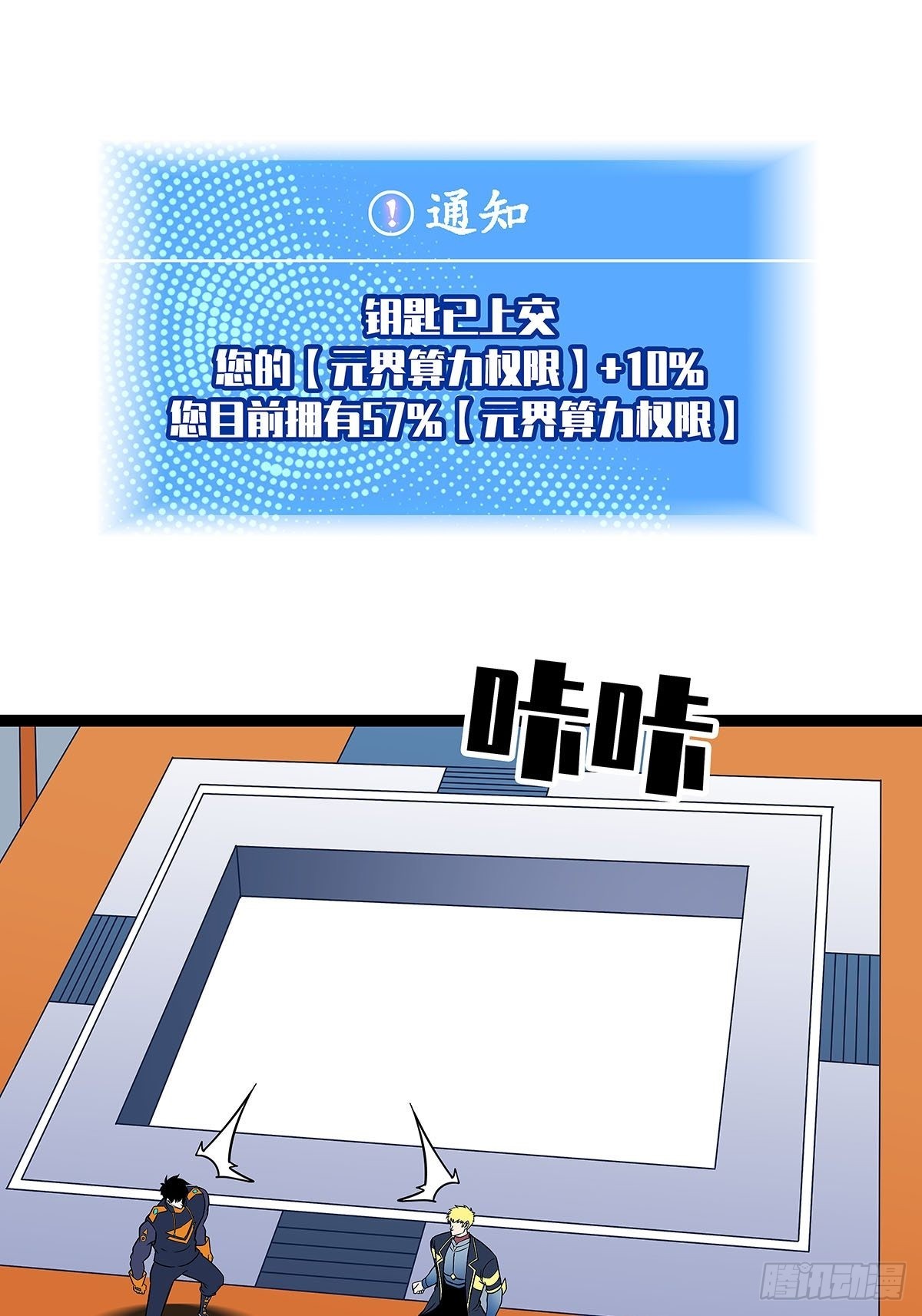 传火13