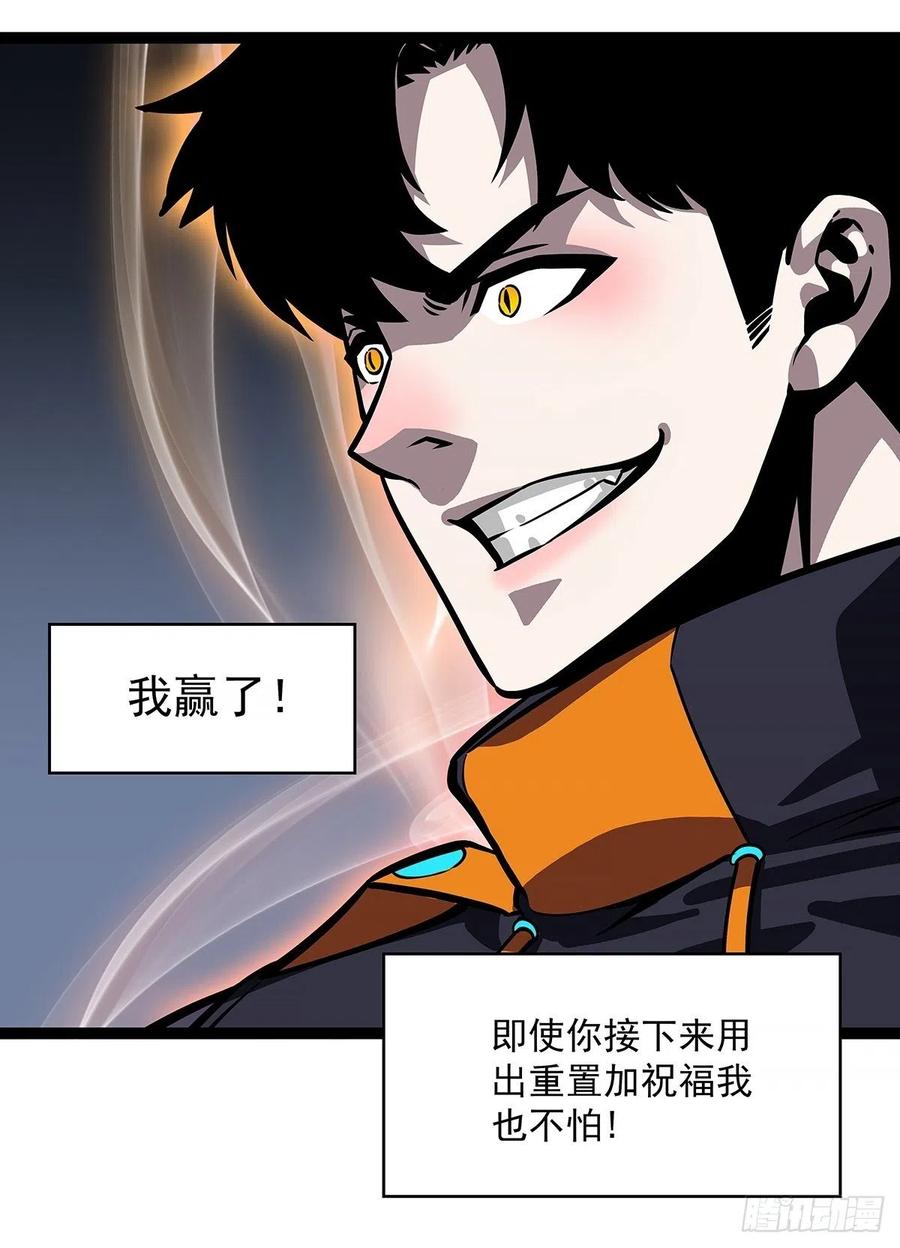 无敌的祝福32