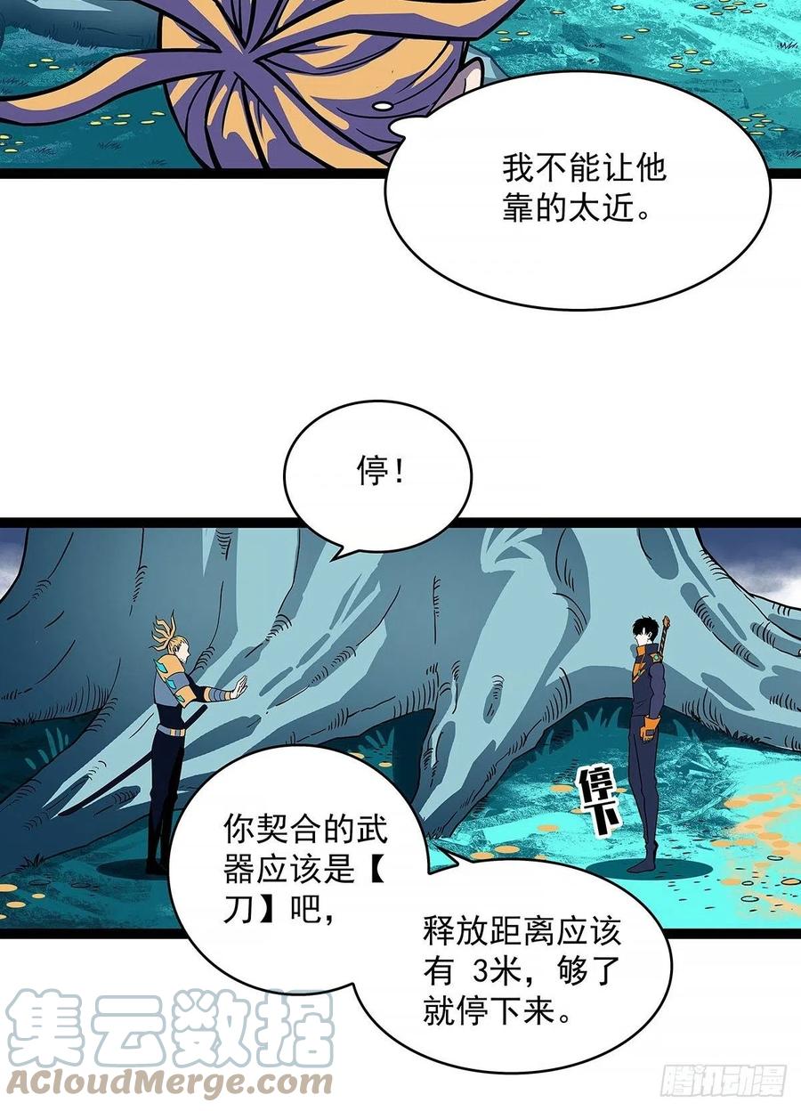 靠自己哪有靠敌人解决问题爽6