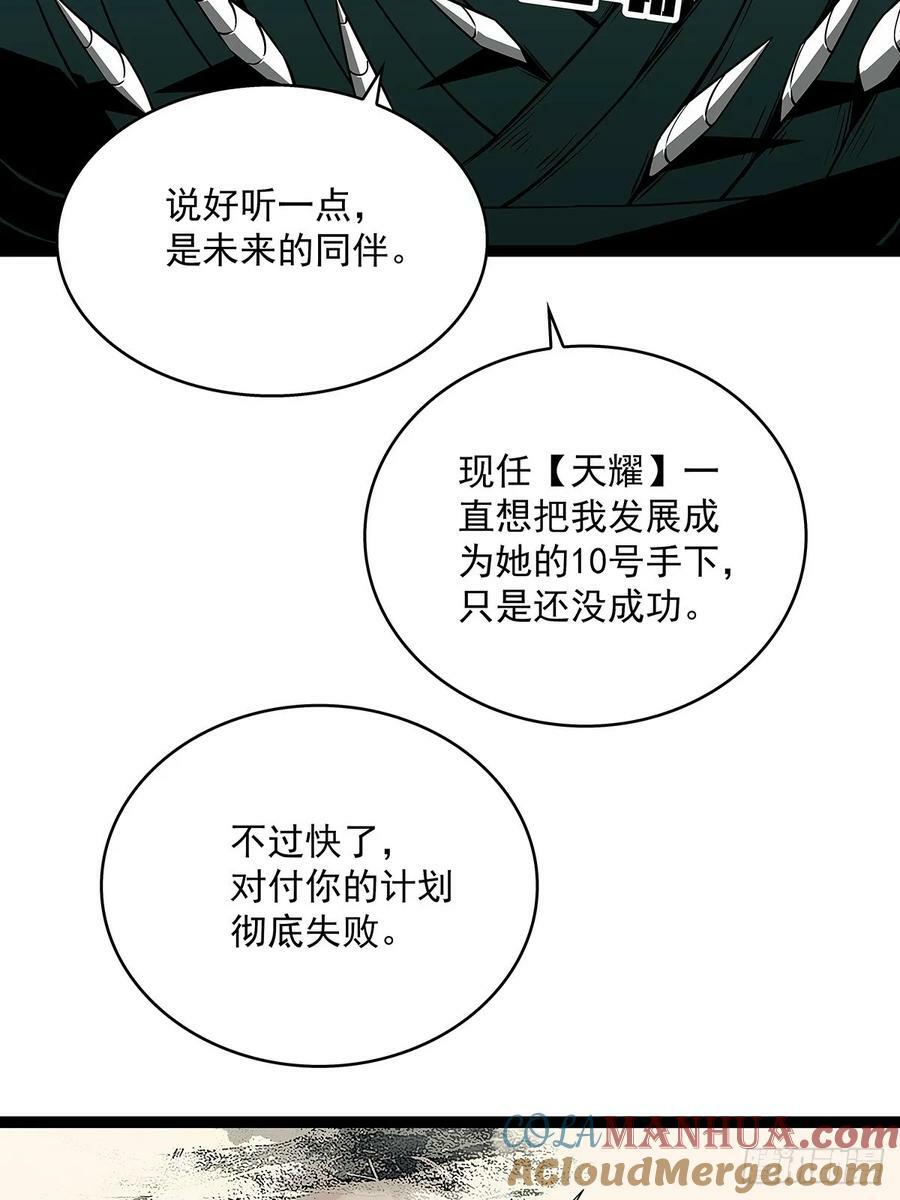 回答我几个问题27