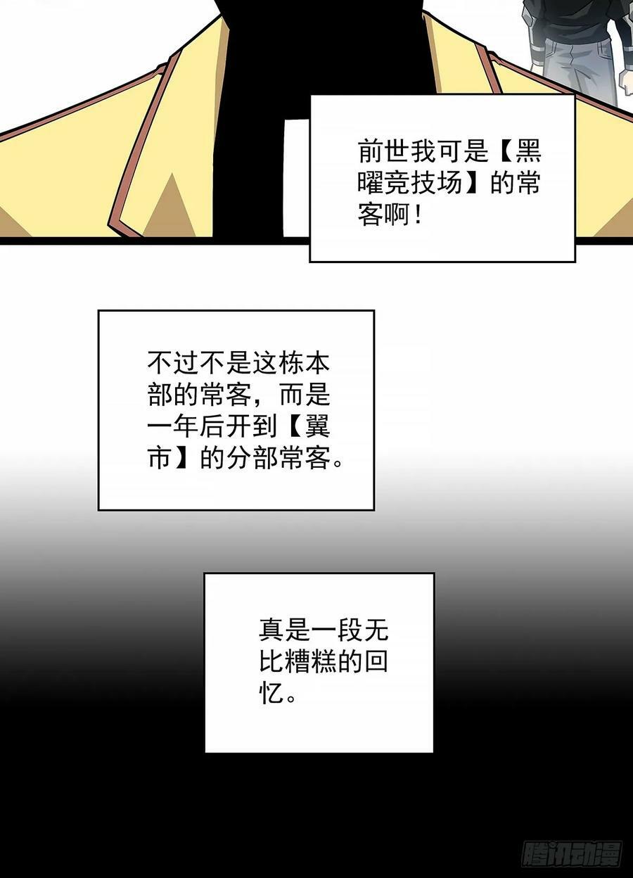 反常的态度8