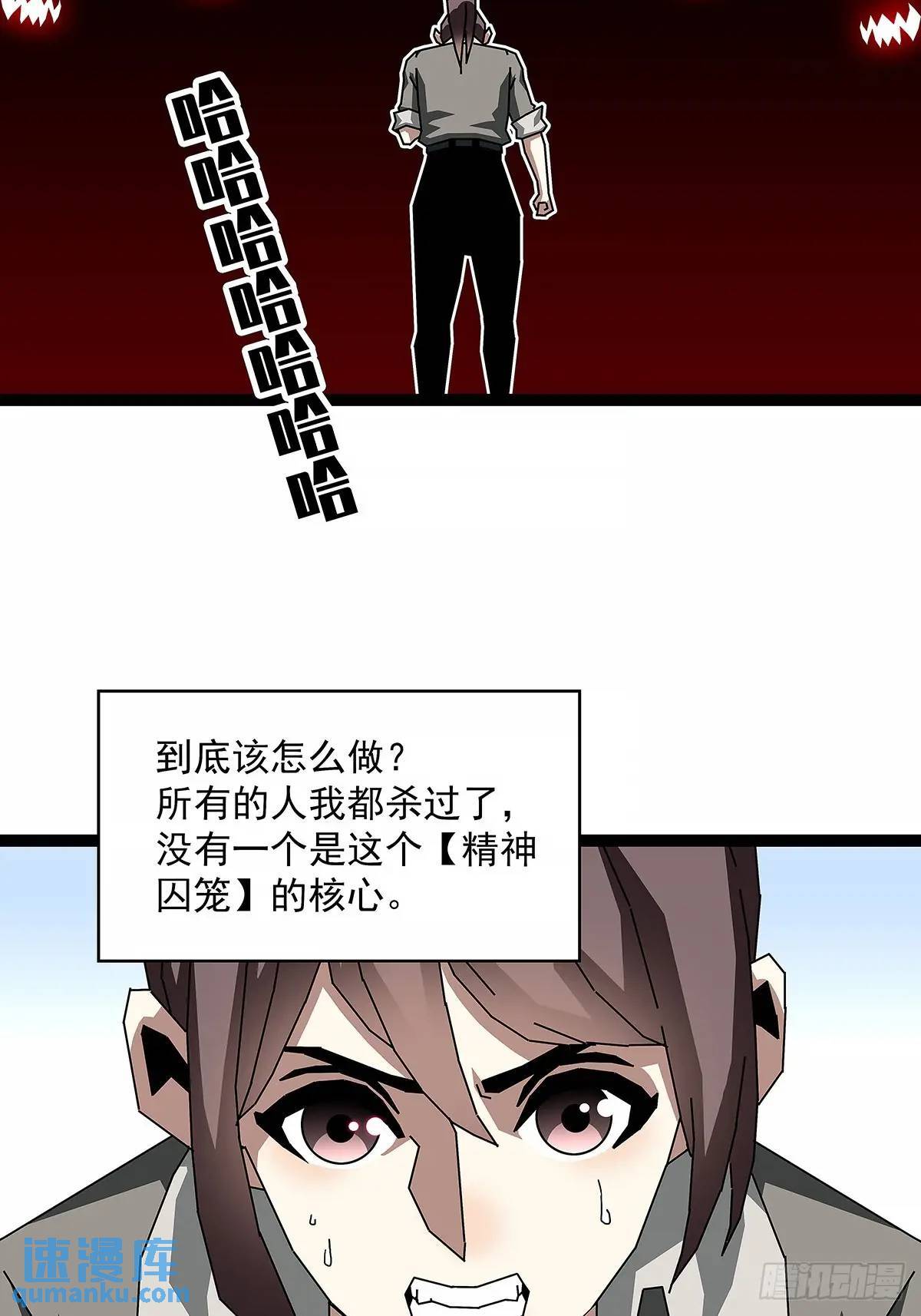 【特殊体】掉落了34