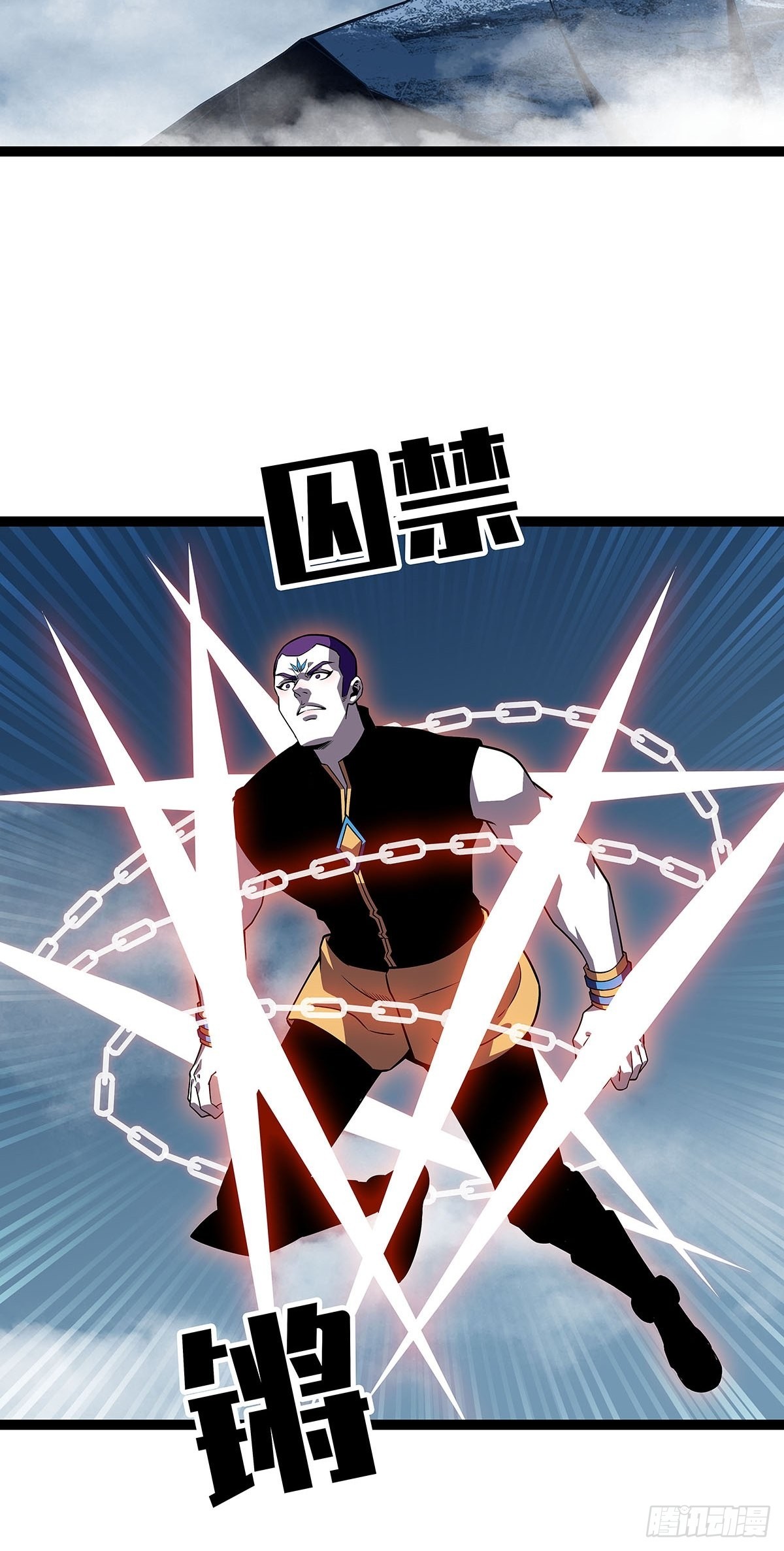 一起拯救世界么7