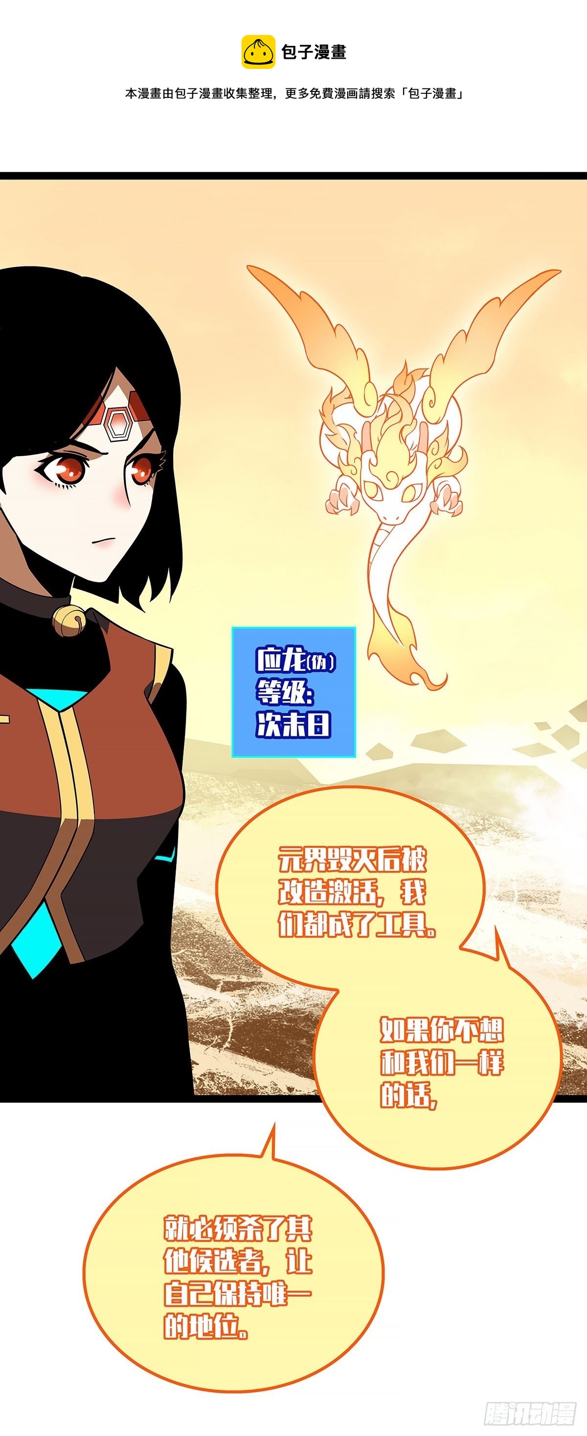 他好暖30
