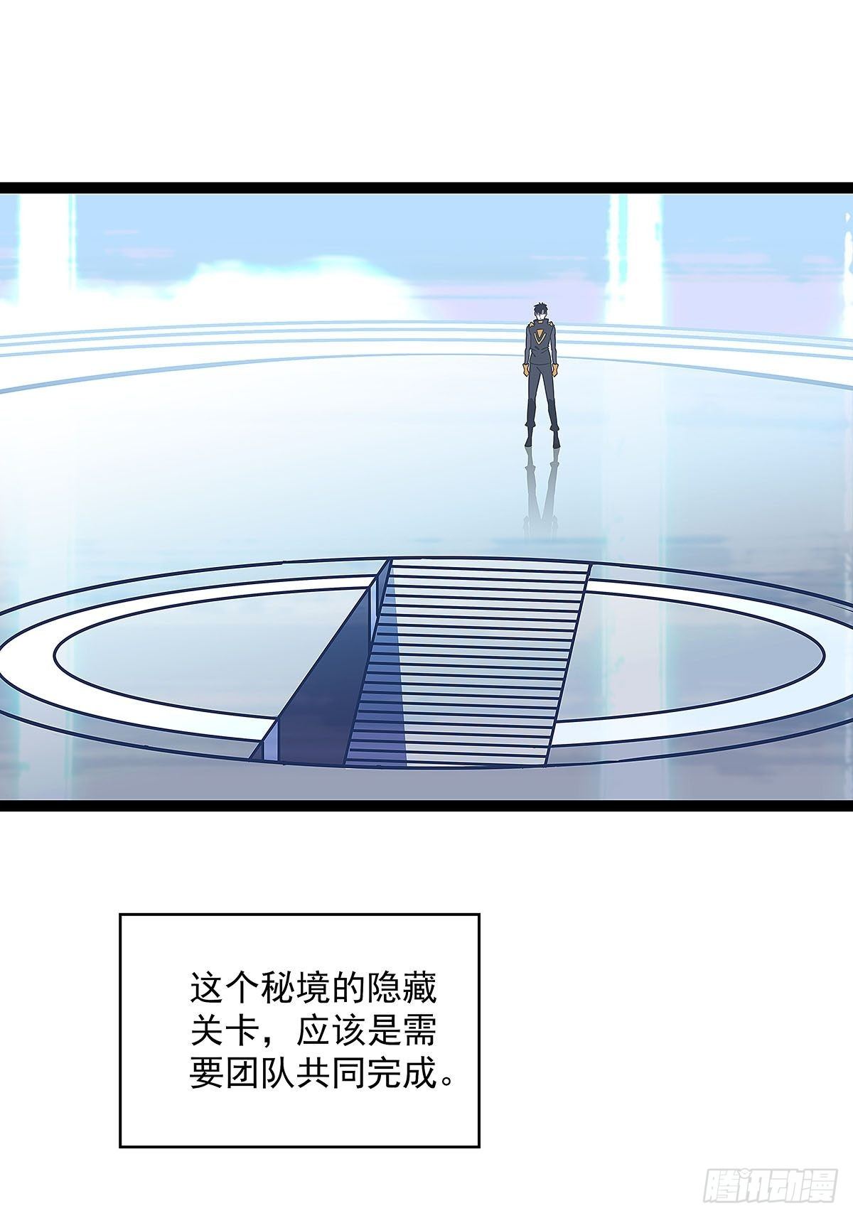 后怕的刘一34