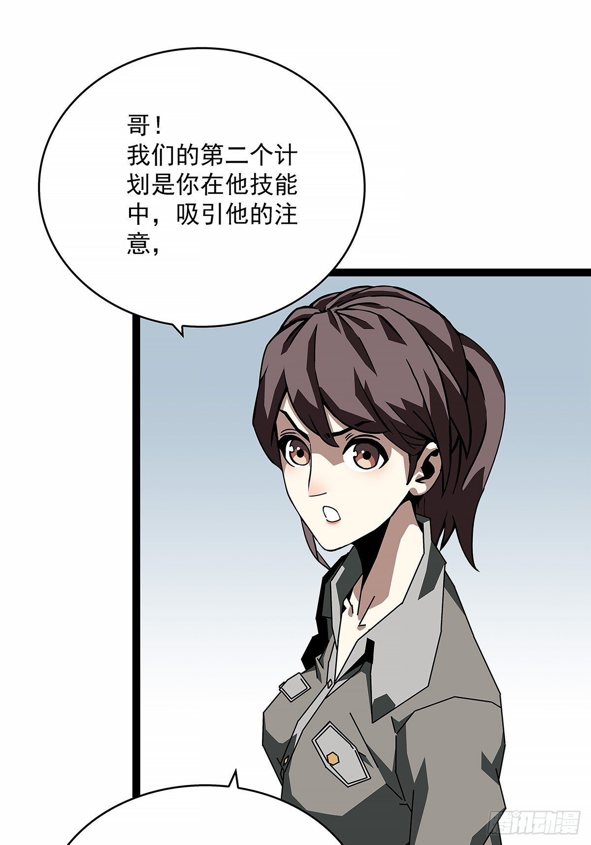 意外的惊喜6