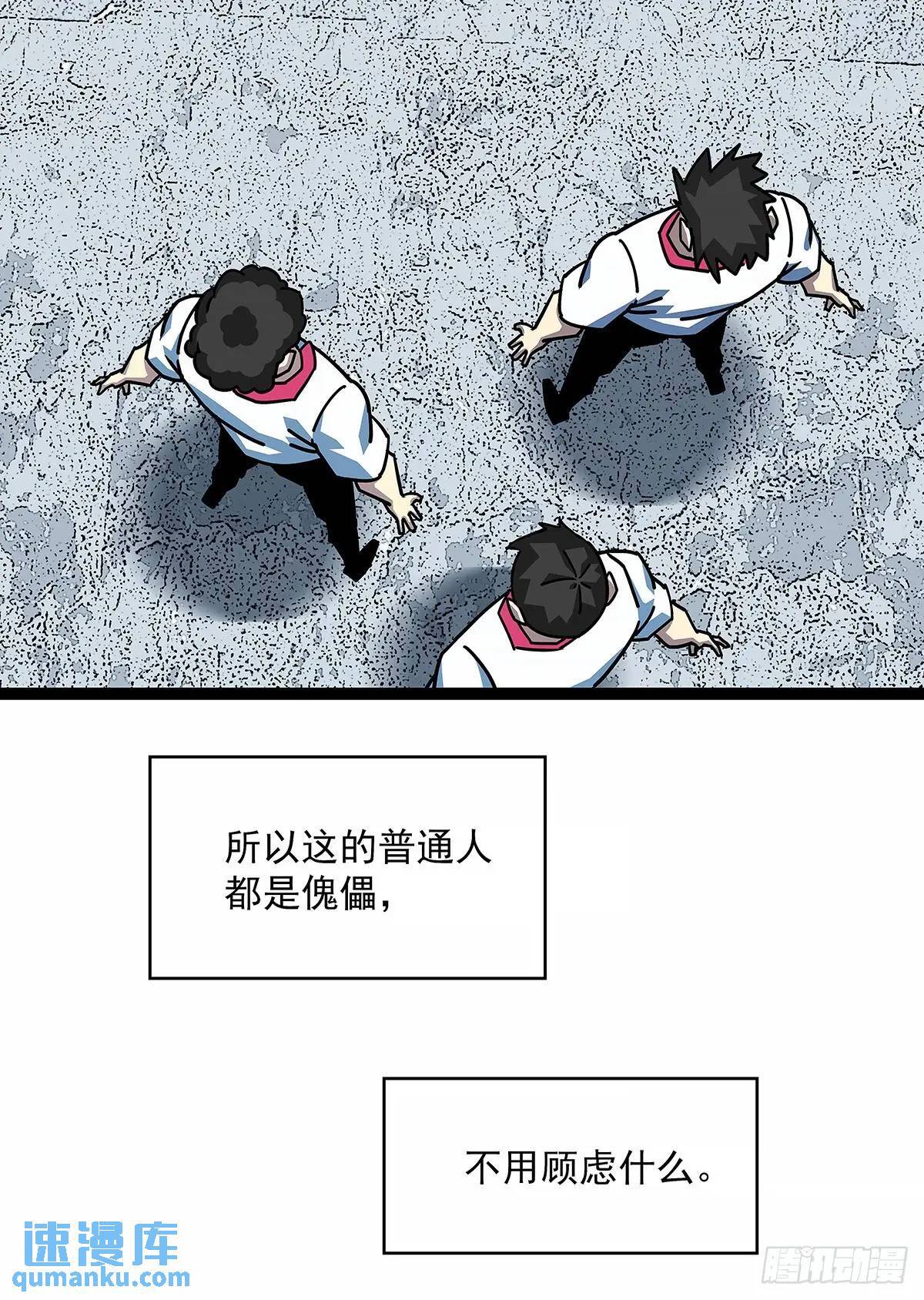 【特殊体】掉落了8