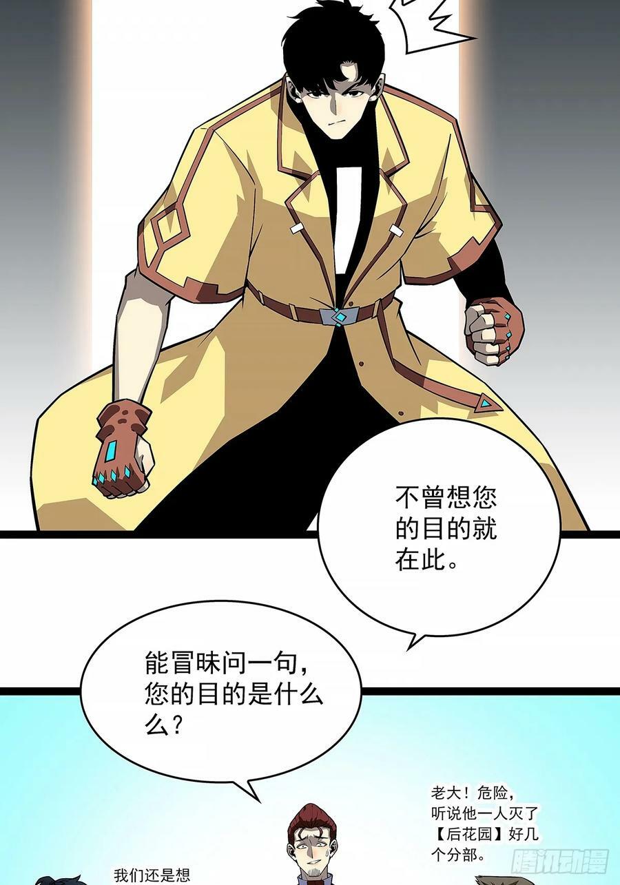 反常的态度26