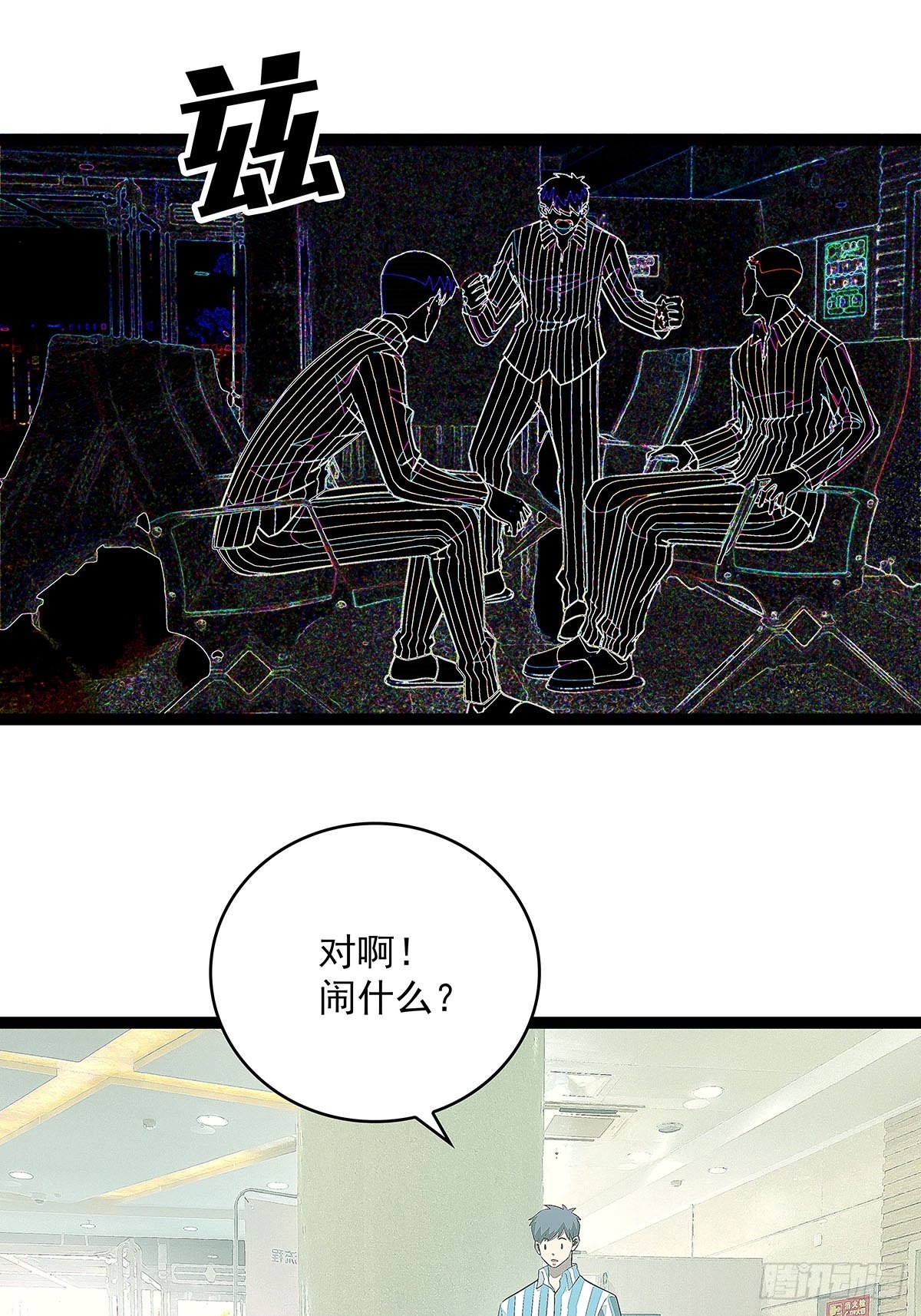 不可名状46