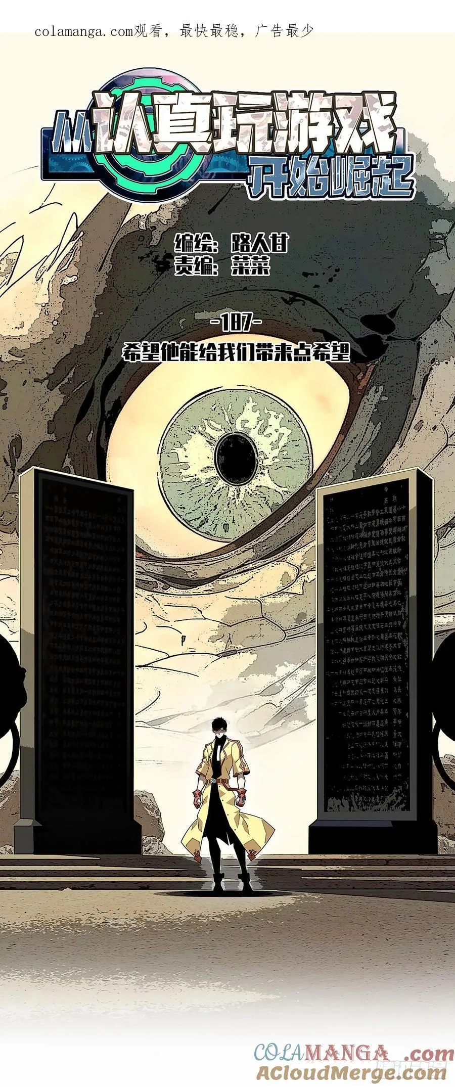 希望他能给我们带来点希望0