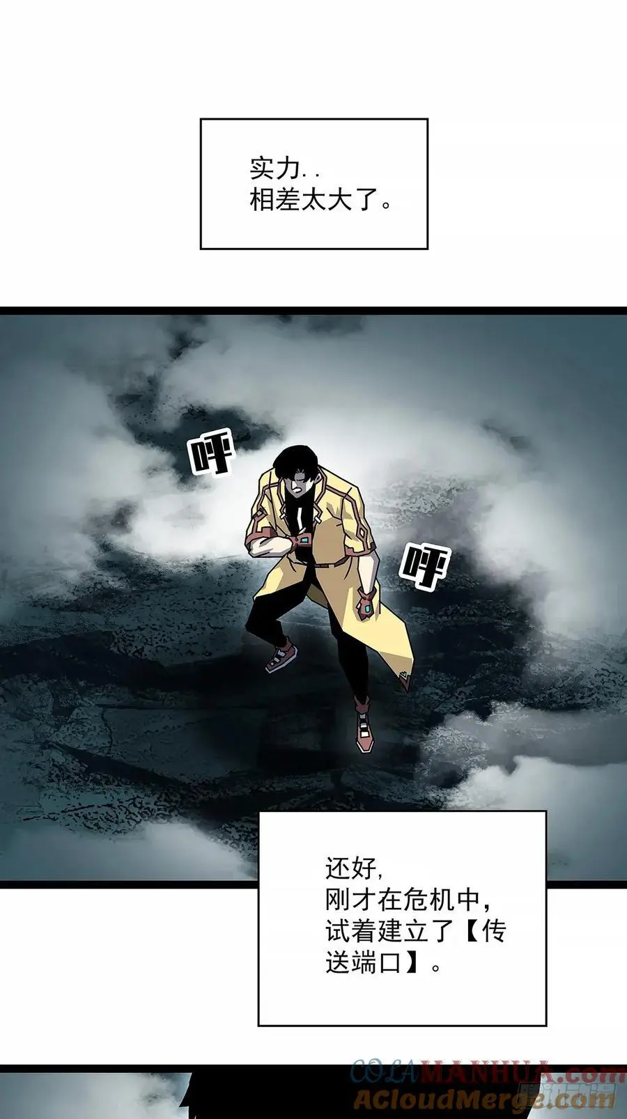 垂死挣扎26