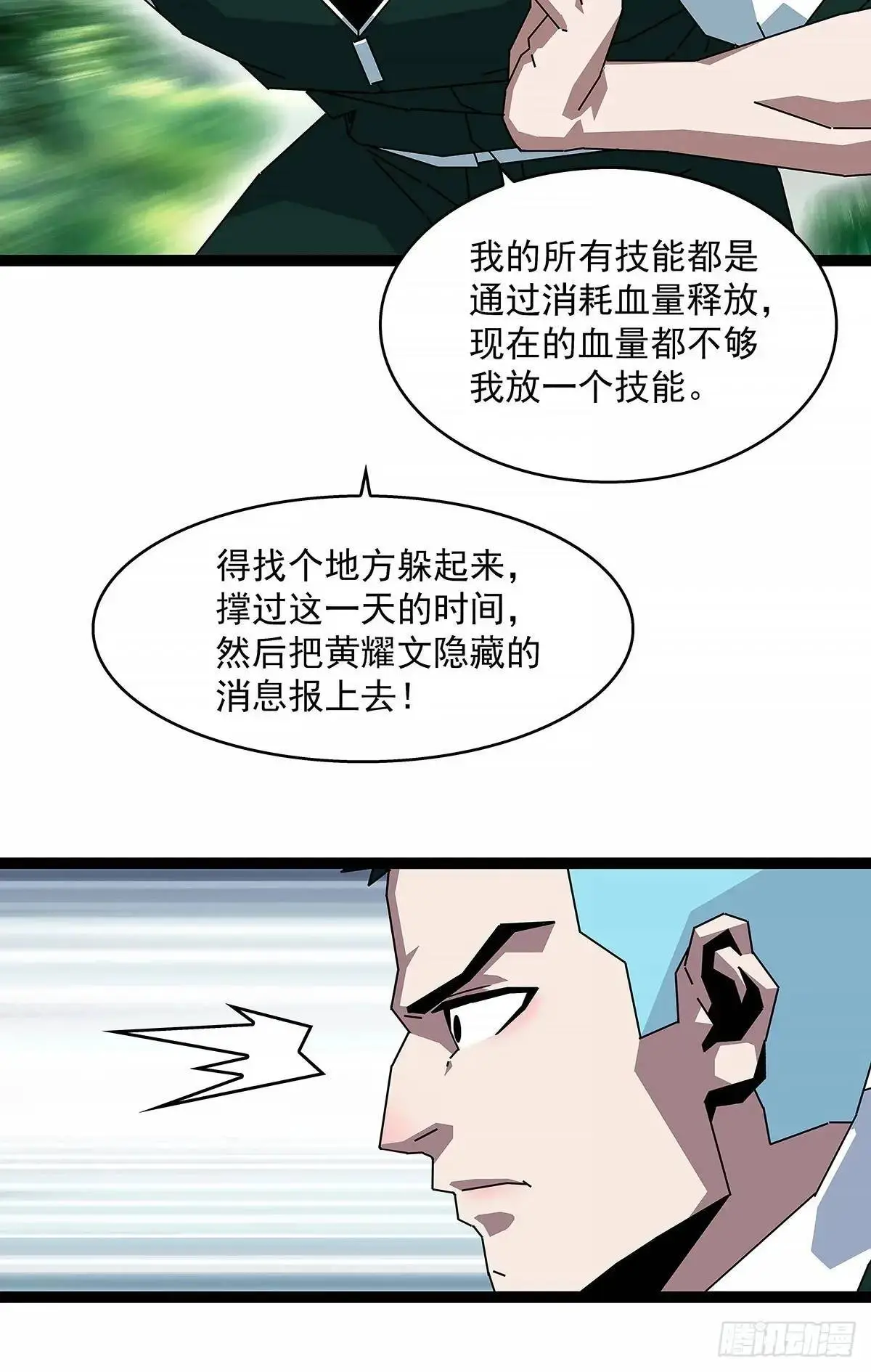 养料3