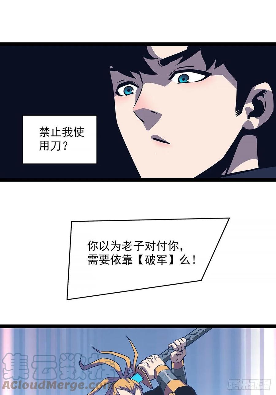 靠自己哪有靠敌人解决问题爽33