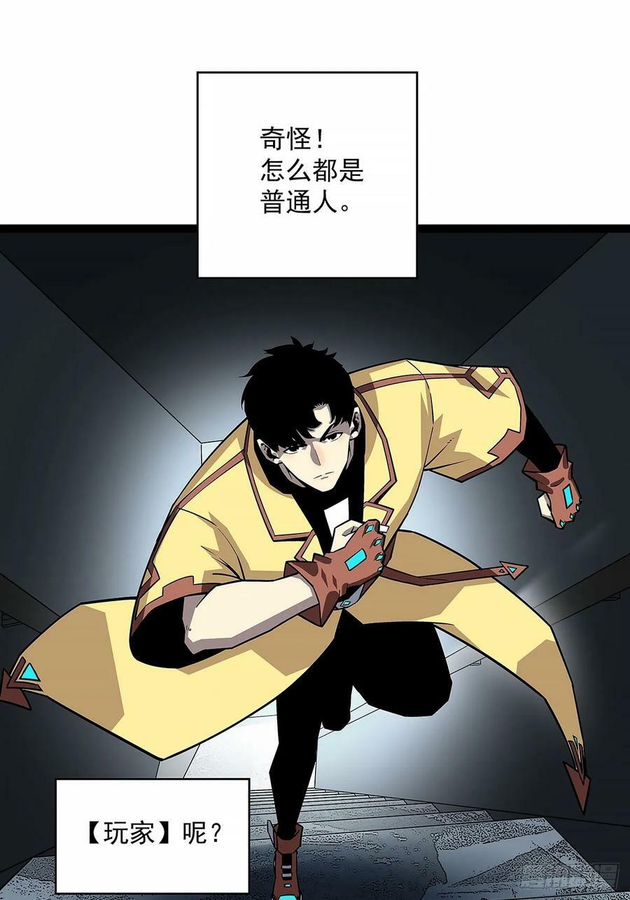 反常的态度16