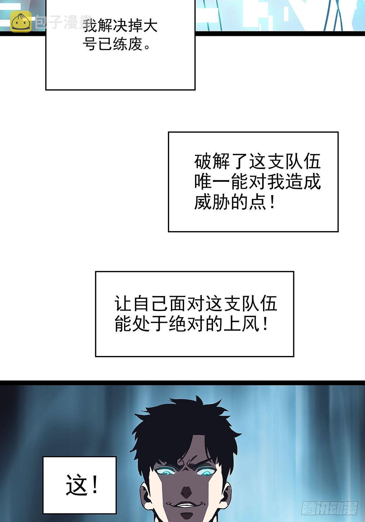 赢得人只会是我11