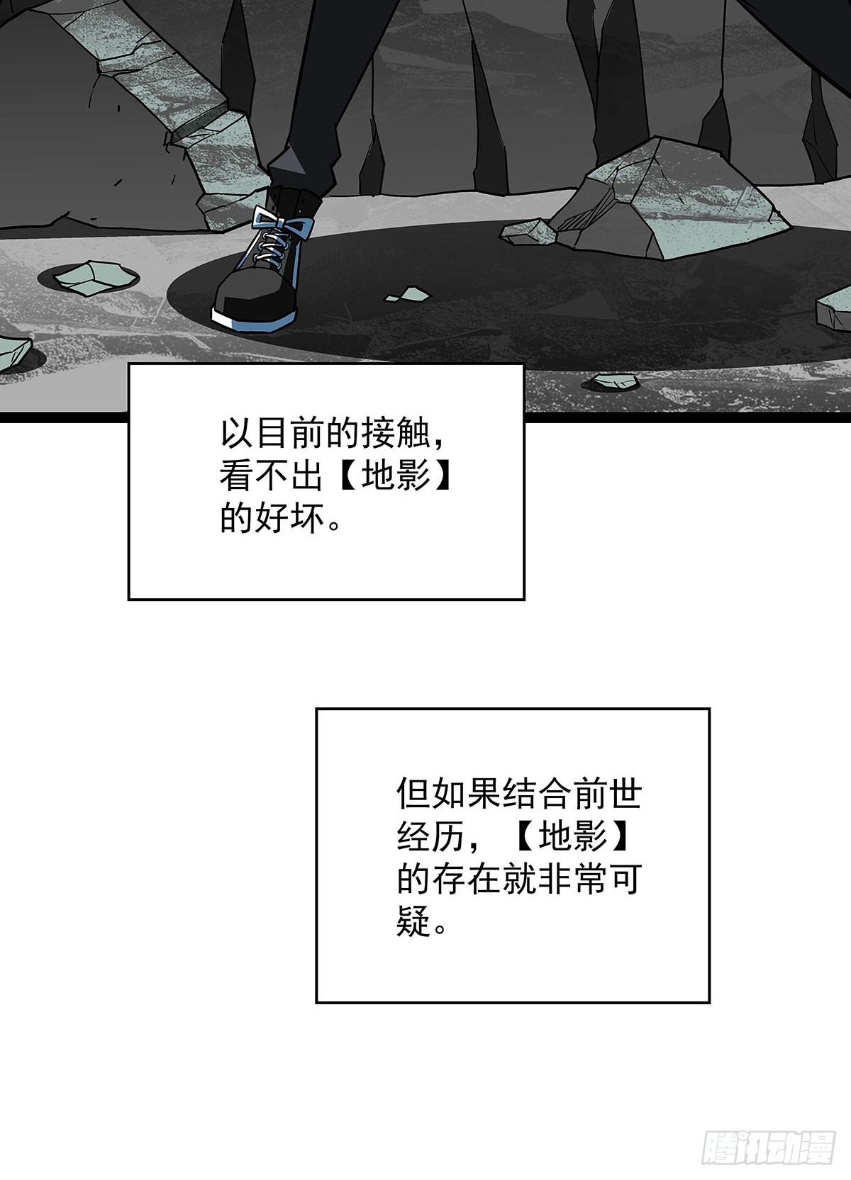 圣途13
