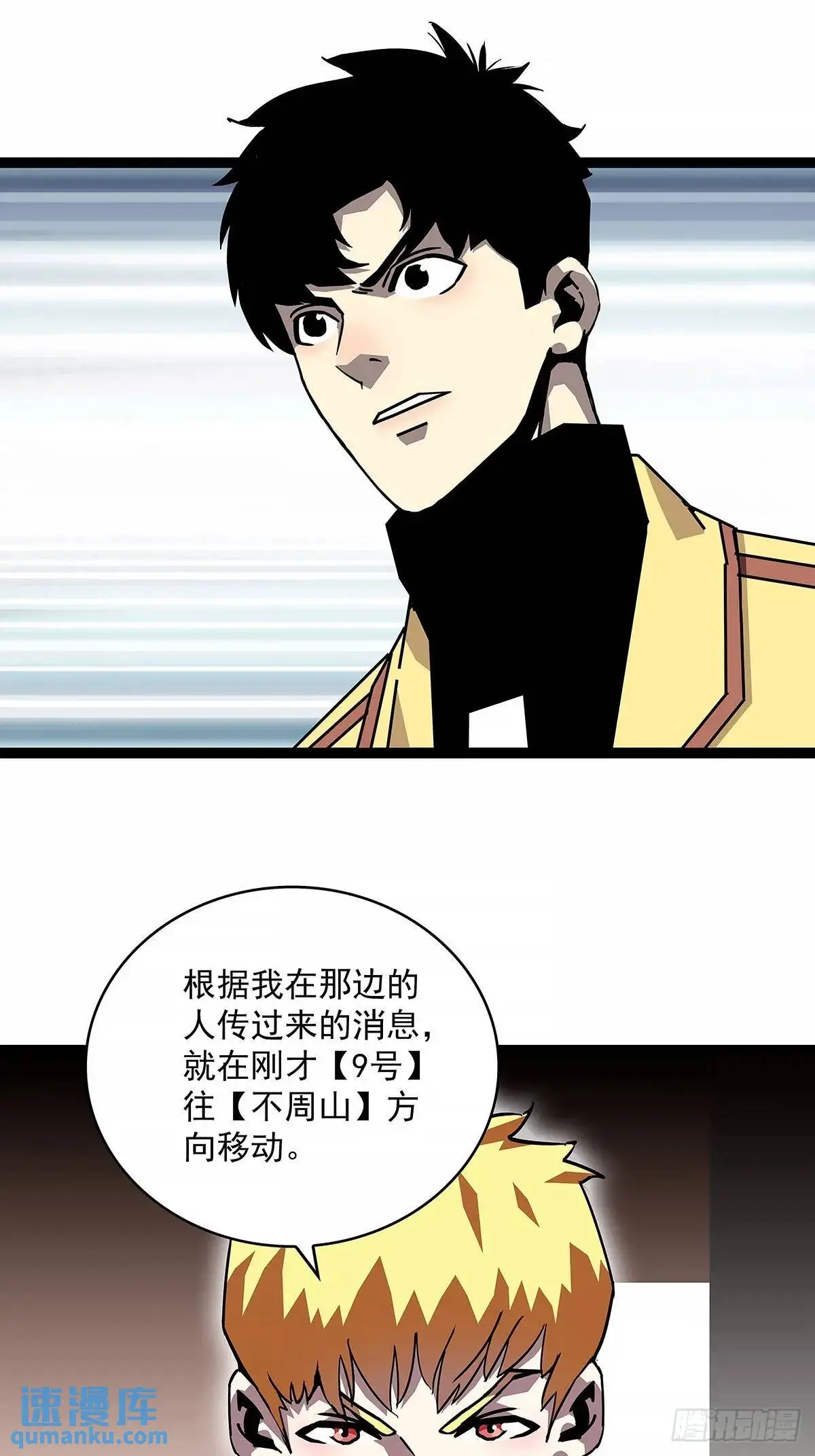 给点面子啊7