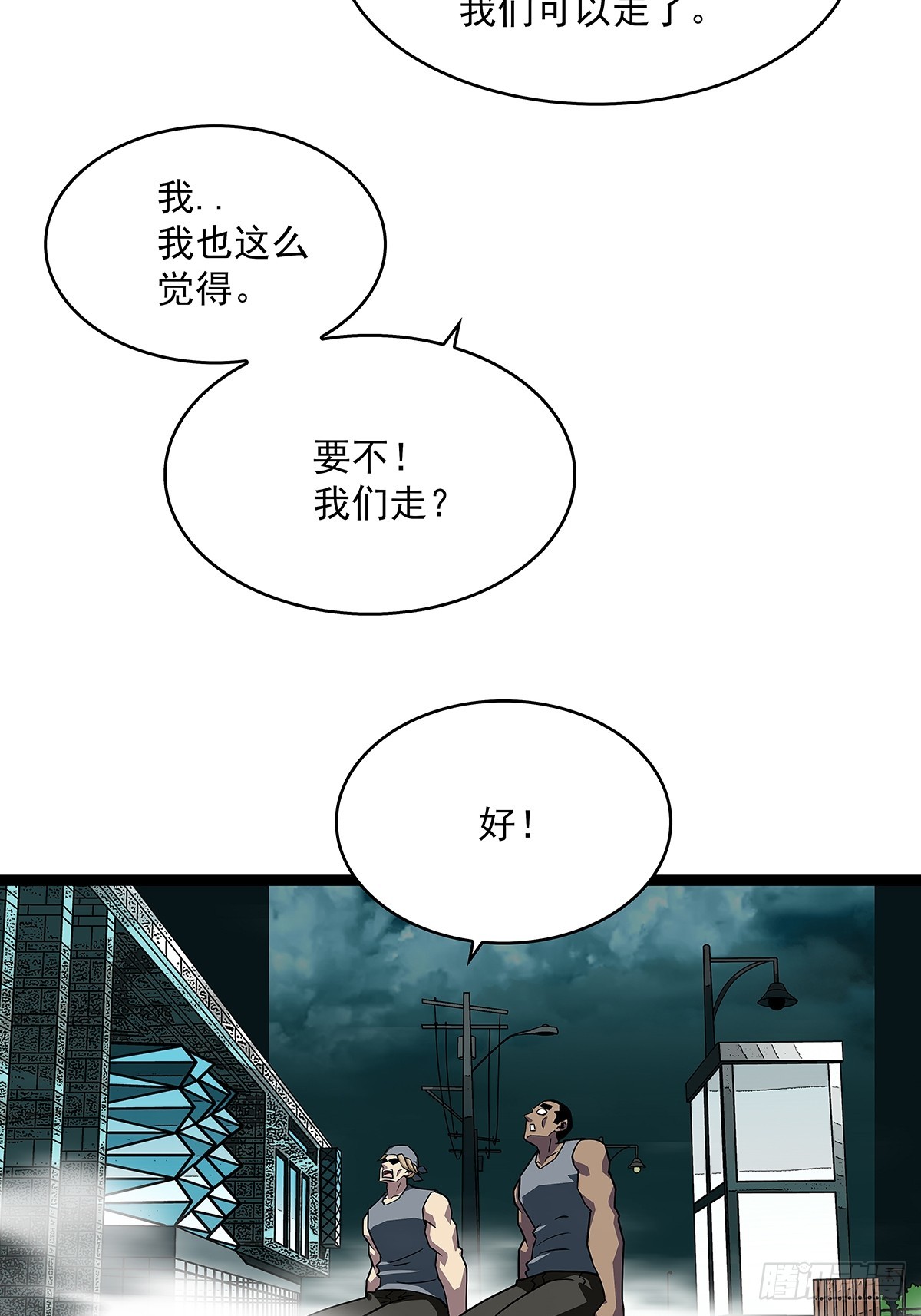 圣途47