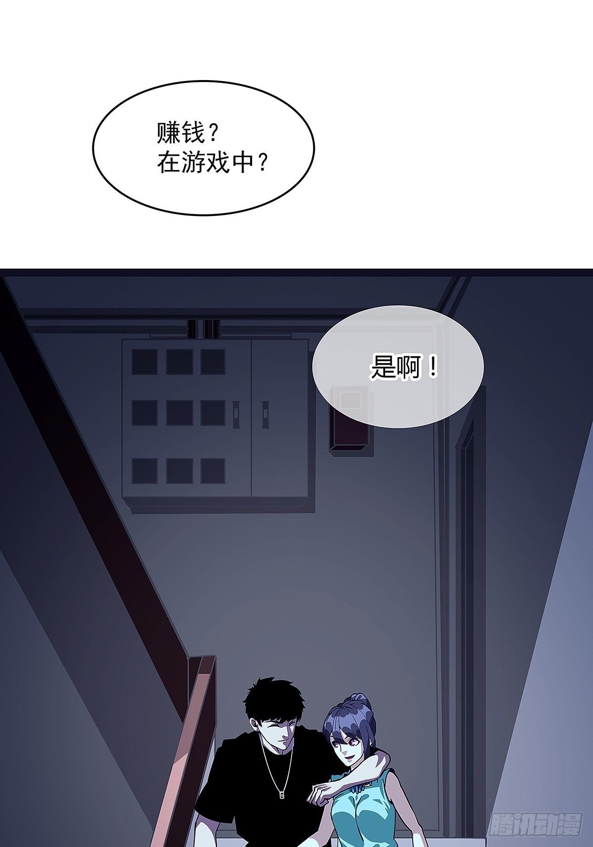 解决危机 告别过去52