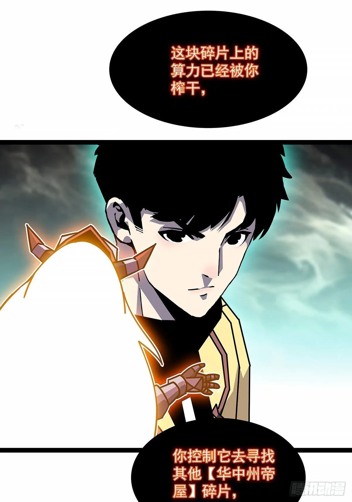 解除限制25