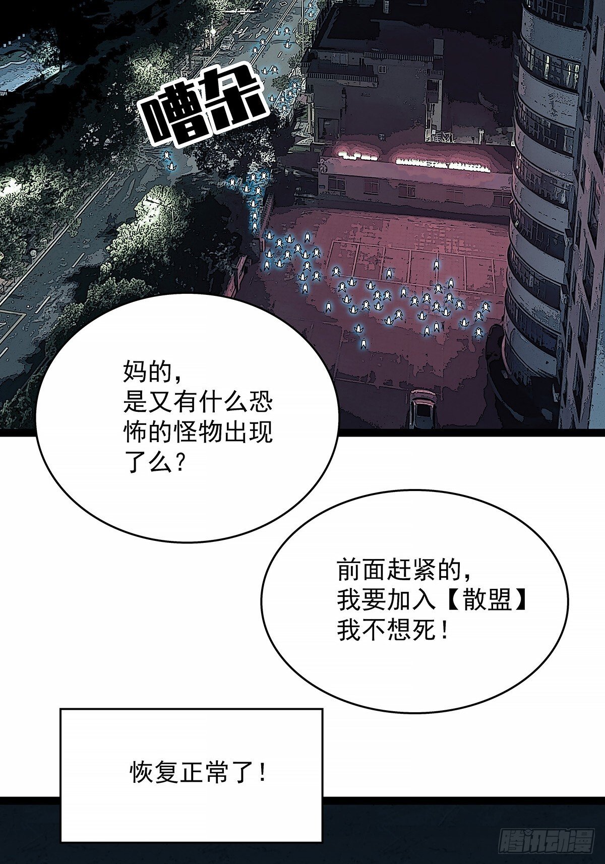 找到你了33