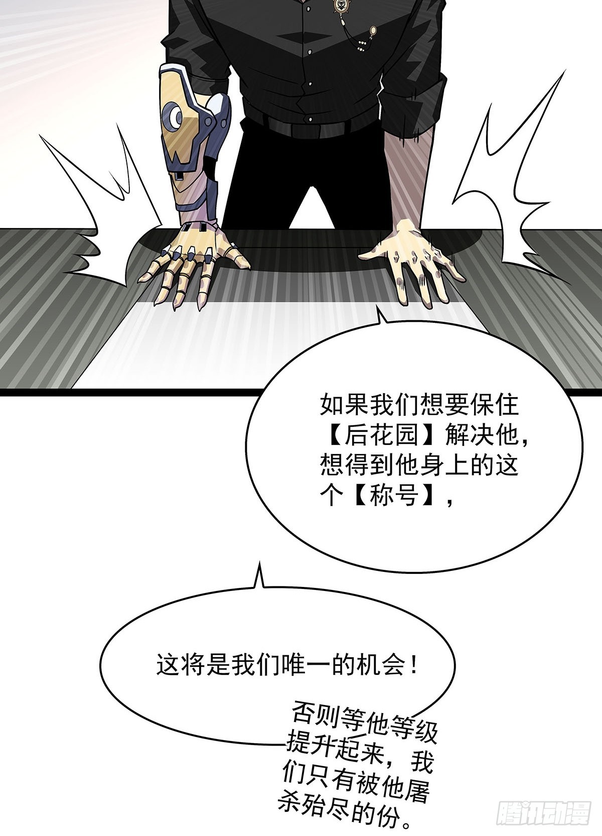 挡住去路的错乱空间21