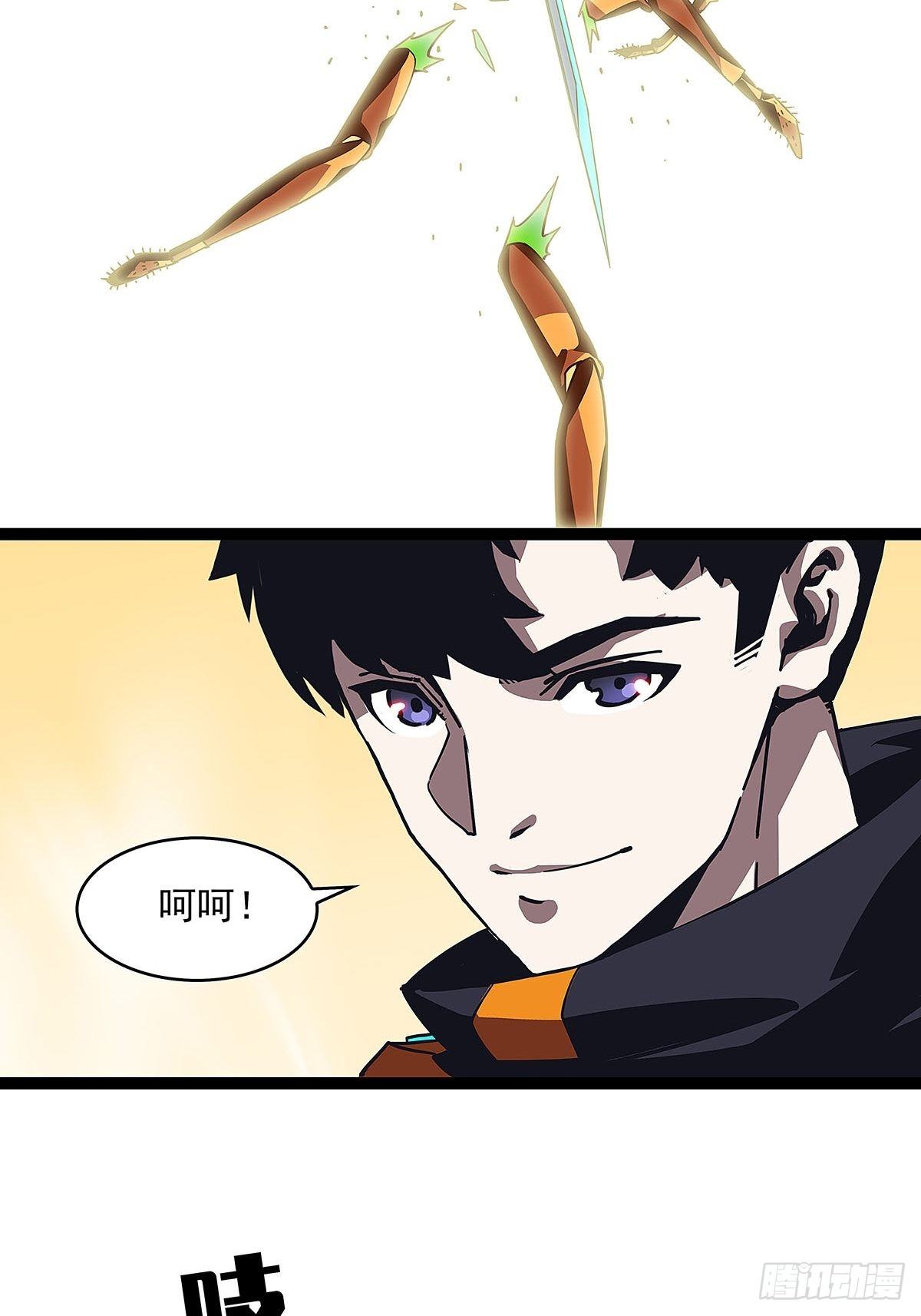 装备成型13