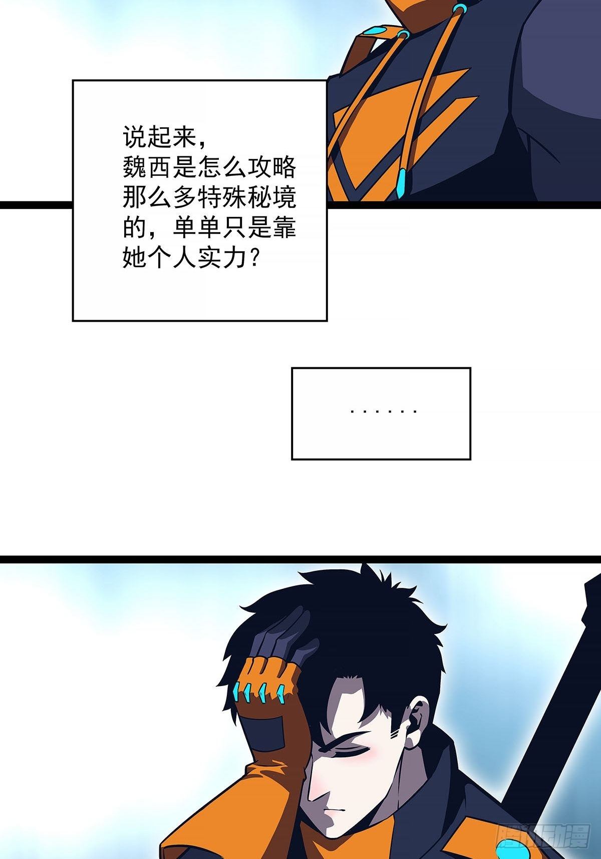 青墓2